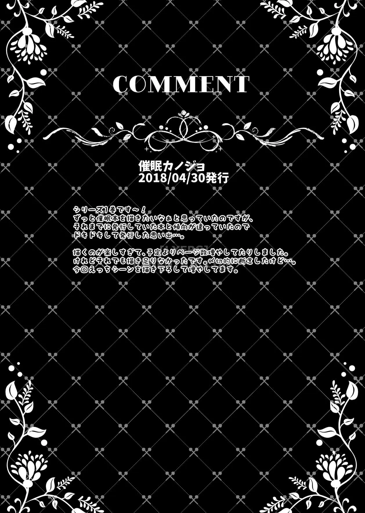 HentaiVN.net - Ảnh 3 - Saimin Kanojo [Hypno Girlfriend] - Chap 1