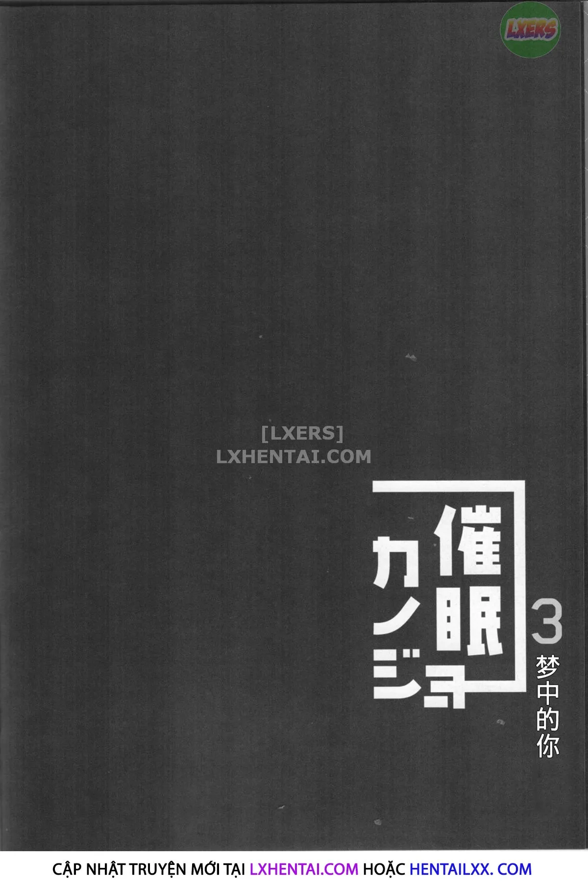 HentaiVN.net - Ảnh 7 - Saimin Kanojo [Hypno Girlfriend] - Chap 3