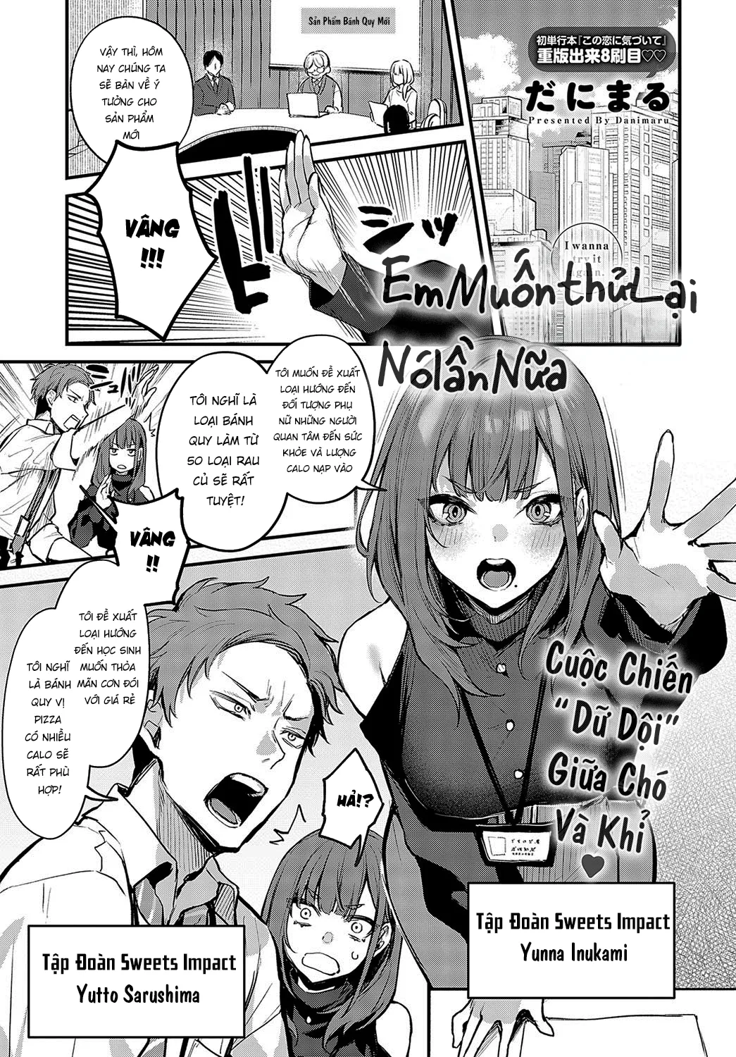HentaiVN.net - Ảnh 5 - Em Muốn Thử Lại Nó Lần Nữa [Mou Ichido, Shitemitai.; もう一度、してみたい。] - OneShot