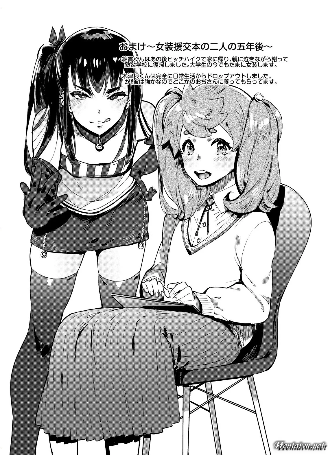 HentaiVN.net - Ảnh 31 - WotaCir no Gal to Boku - Oneshot