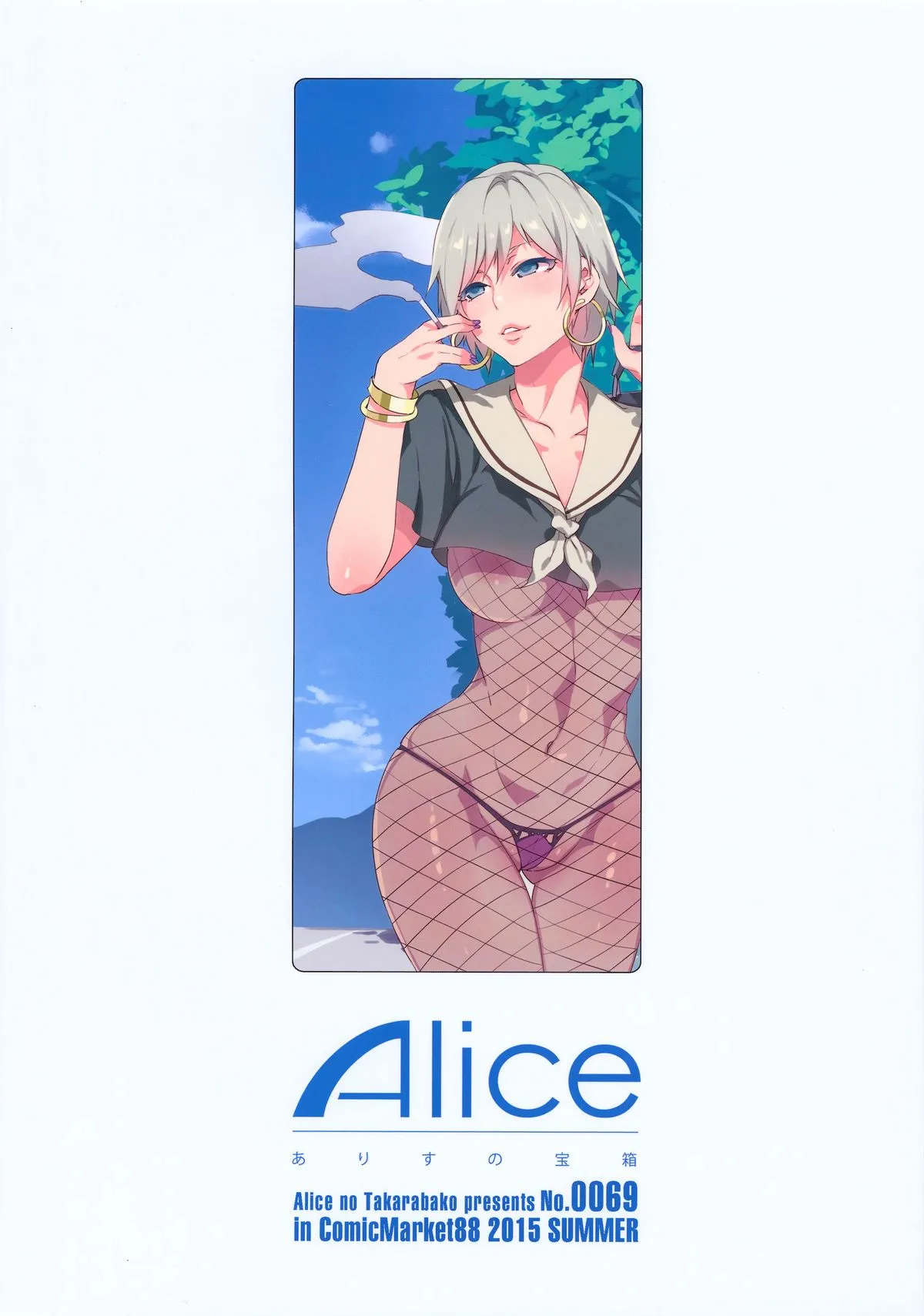 HentaiVN.net - Ảnh 33 - Maria-sama ga Miteru Baishun 7 (Maria-sama ga Miteru) - Chap 7