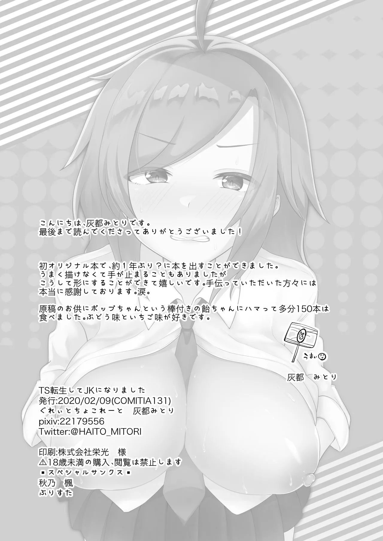 HentaiVN.net - Ảnh 39 - Tôi, Đã Tái Sinh Thành Con Gái! [Transgender Tensei Shite JK ni Narimashita] - Một Lốc...(˵ ͡° ͜ʖ ͡°˵)
