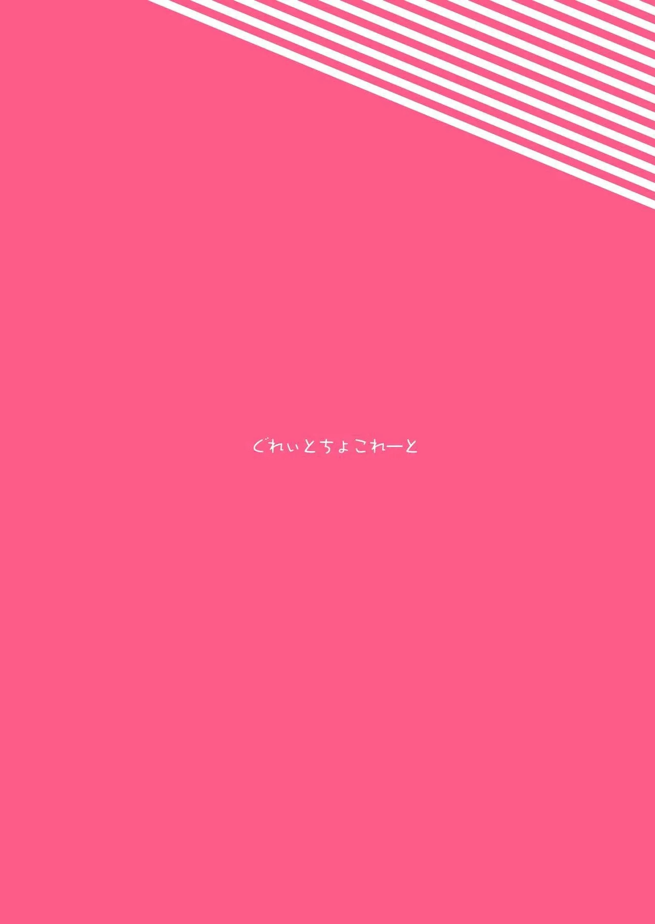 HentaiVN.net - Ảnh 40 - Tôi, Đã Tái Sinh Thành Con Gái! [Transgender Tensei Shite JK ni Narimashita] - Một Lốc...(˵ ͡° ͜ʖ ͡°˵)