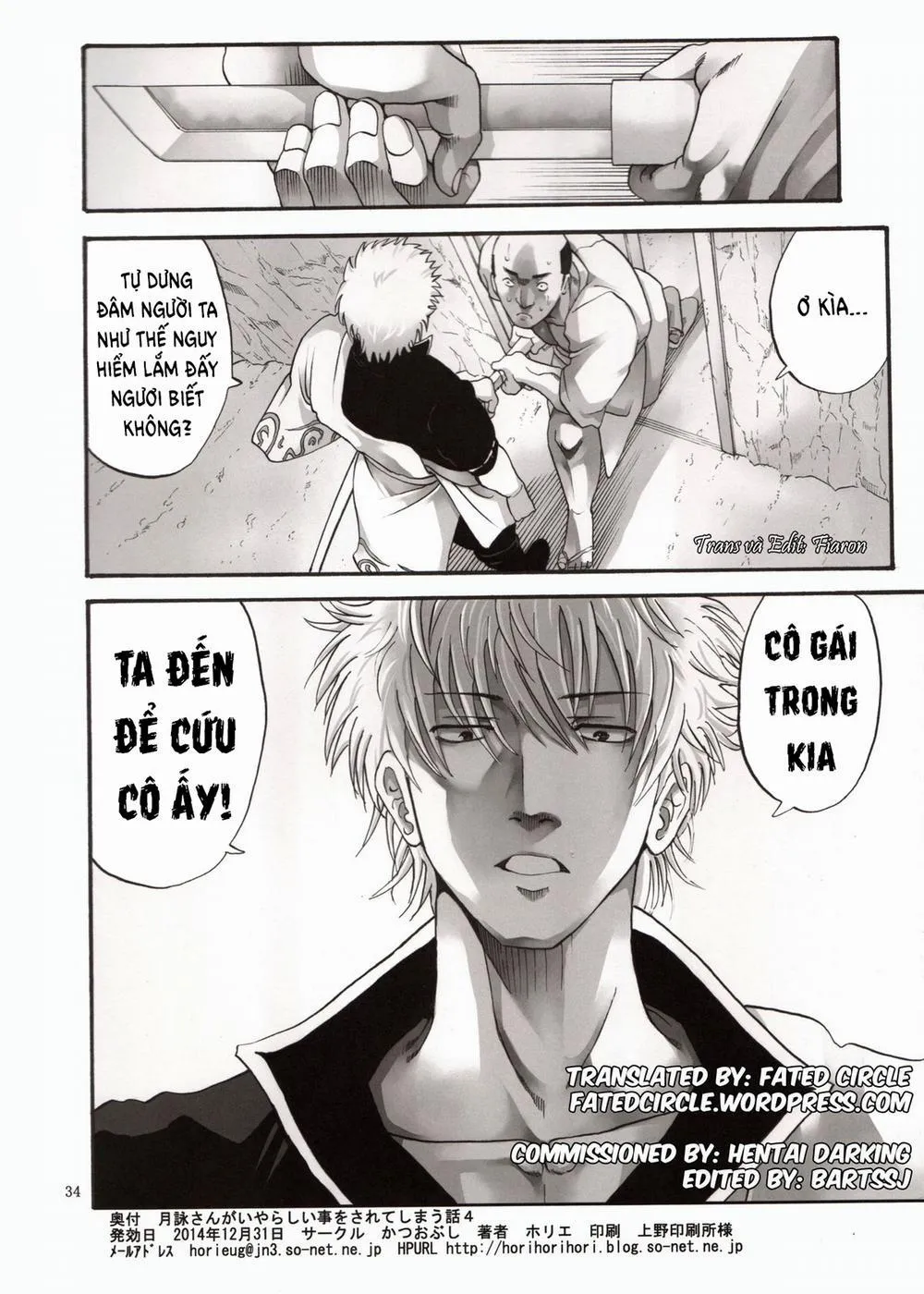 HentaiVN.net - Ảnh 34 - Tsukuyo-san ga Iyarashii Koto o Sarete Shimau Hanashi - Chương 4