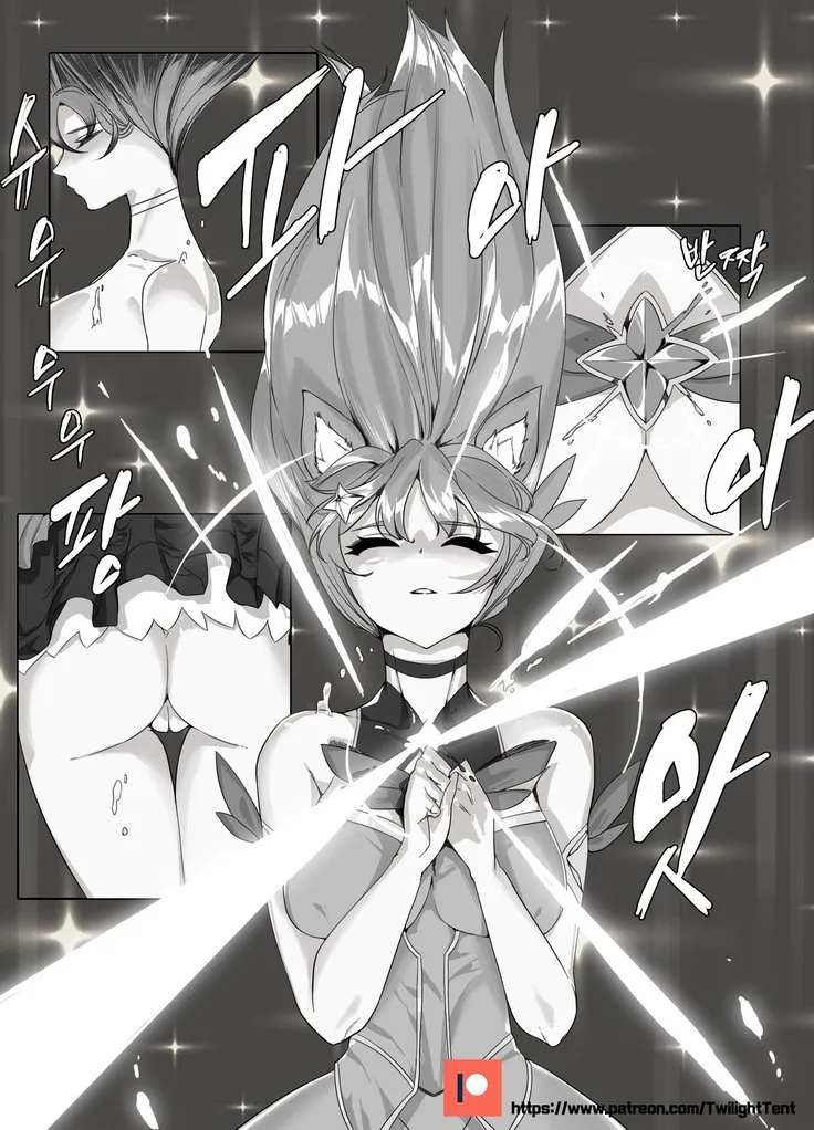 HentaiVN.net - Ảnh 5 - Ahri Star Guardian (League Of Legends) - Oneshot
