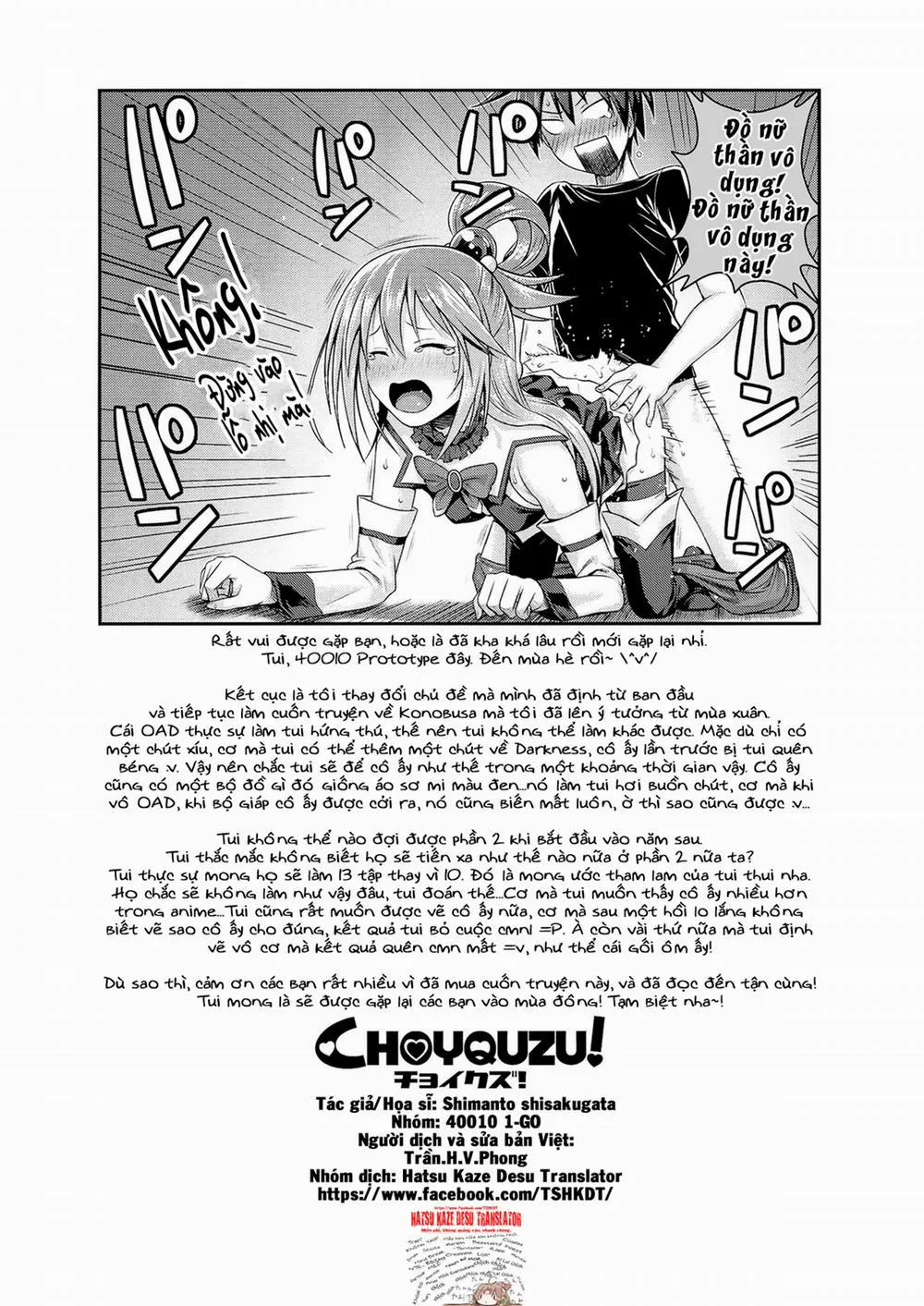 HentaiVN.net - Ảnh 26 - CHOYQUZU! (Kono Subarashii Sekai ni Syukufuku o!) - Oneshot