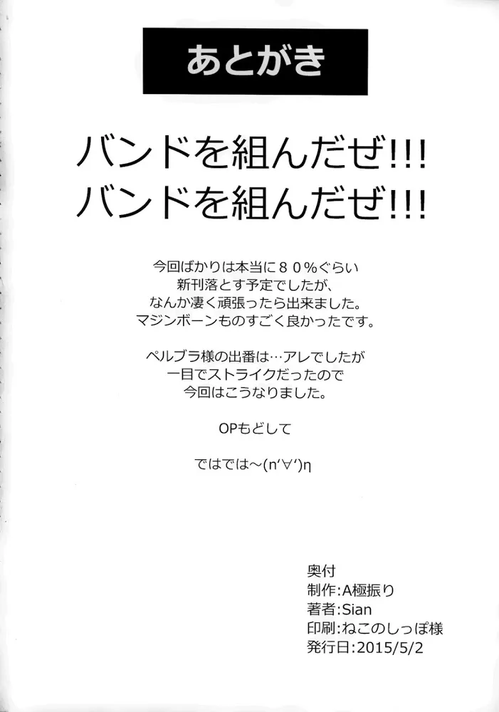 HentaiVN.net - Ảnh 25 - Konoyo Niha [Make] To [Make] Shika Nakatta [Konoyo niha Make to Make Shika nakatta] - Oneshot