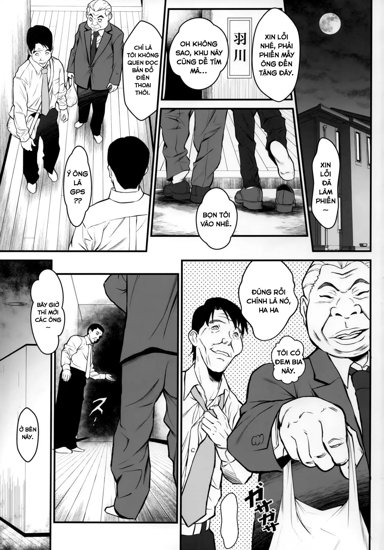HentaiVN.net - Ảnh 3 - Rouka no Musume 02 - Oneshot
