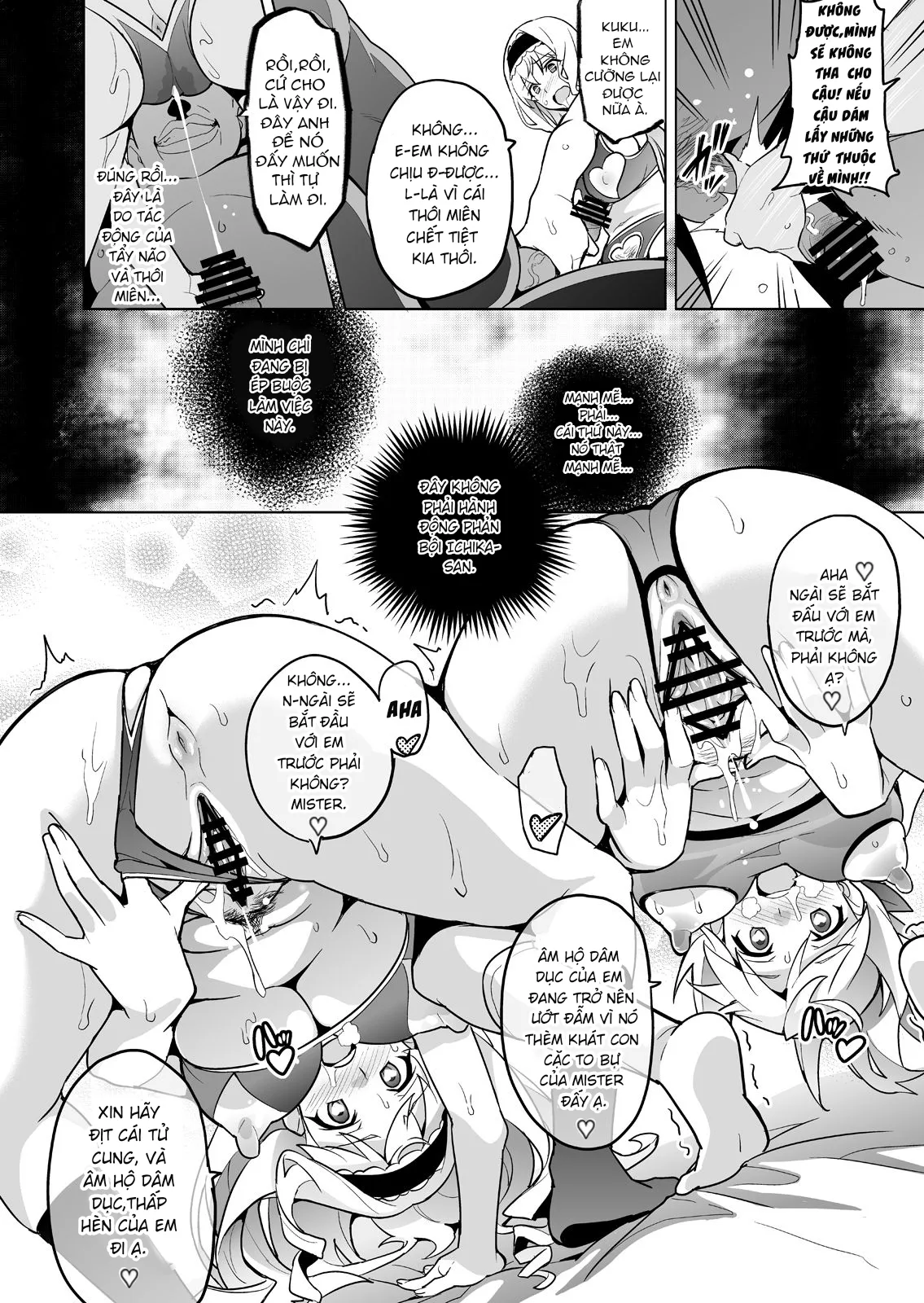 HentaiVN.net - Ảnh 33 - Sutotama [Shinjugai] - Oneshot