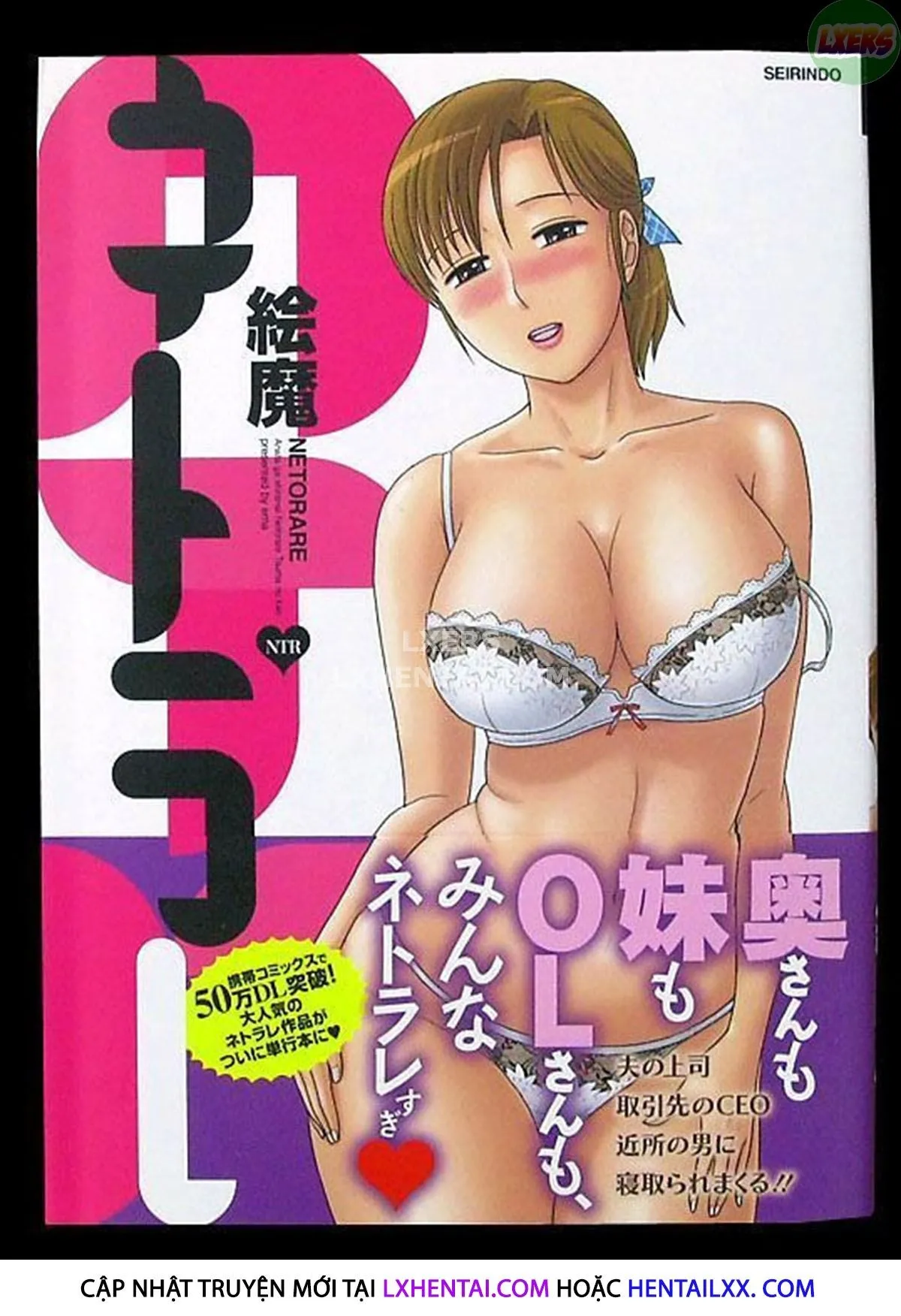 HentaiVN.net - Ảnh 42 - Anata ga Shiranai Tsuma no Kao [Your Wife's Secret Face] - Chap 4 ~Bokura No Yuuki~