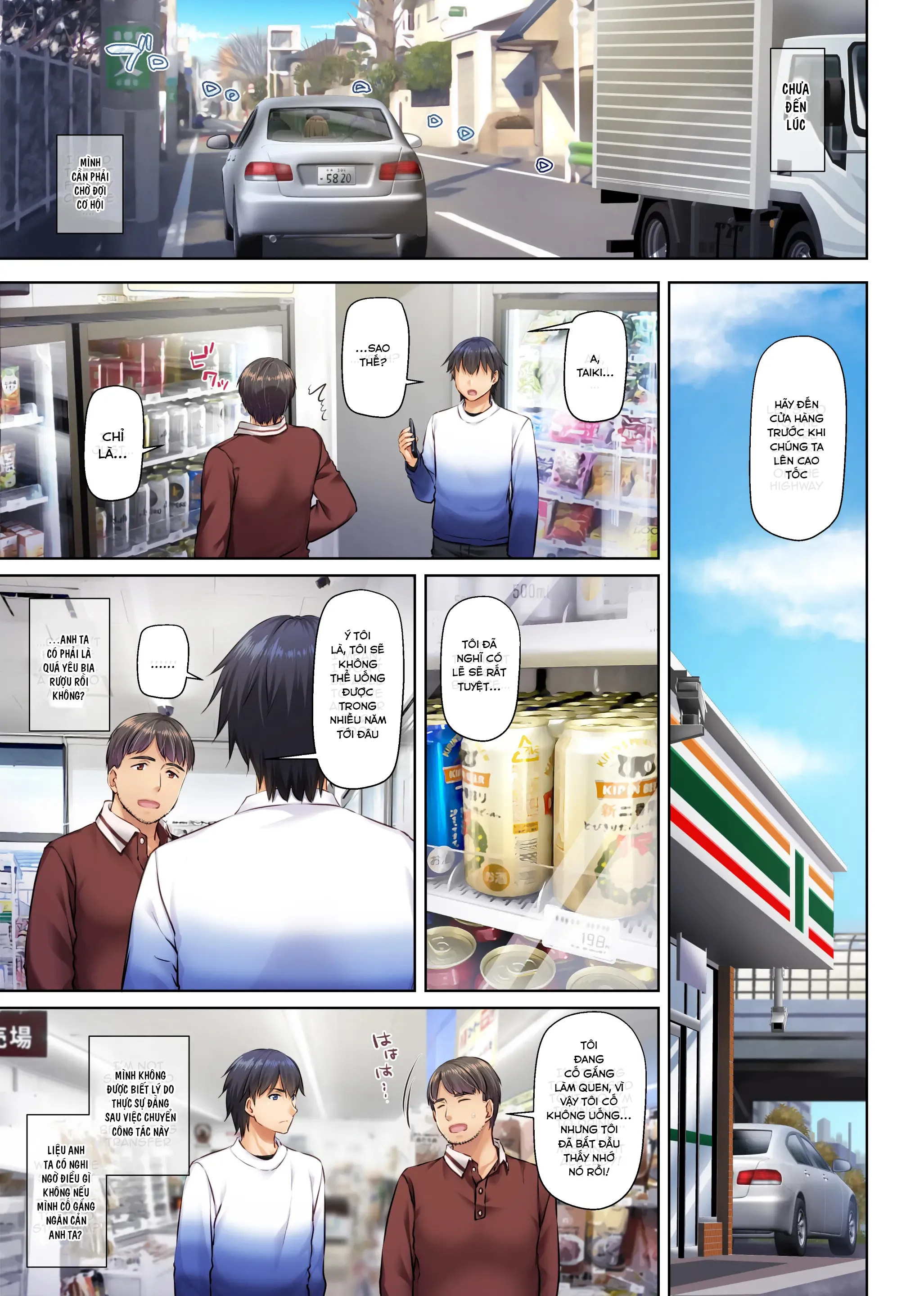 HentaiVN.net - Ảnh 54 - Hitozuma Osananajimi to Hitonatsu no Dekigoto 4 - oneshot