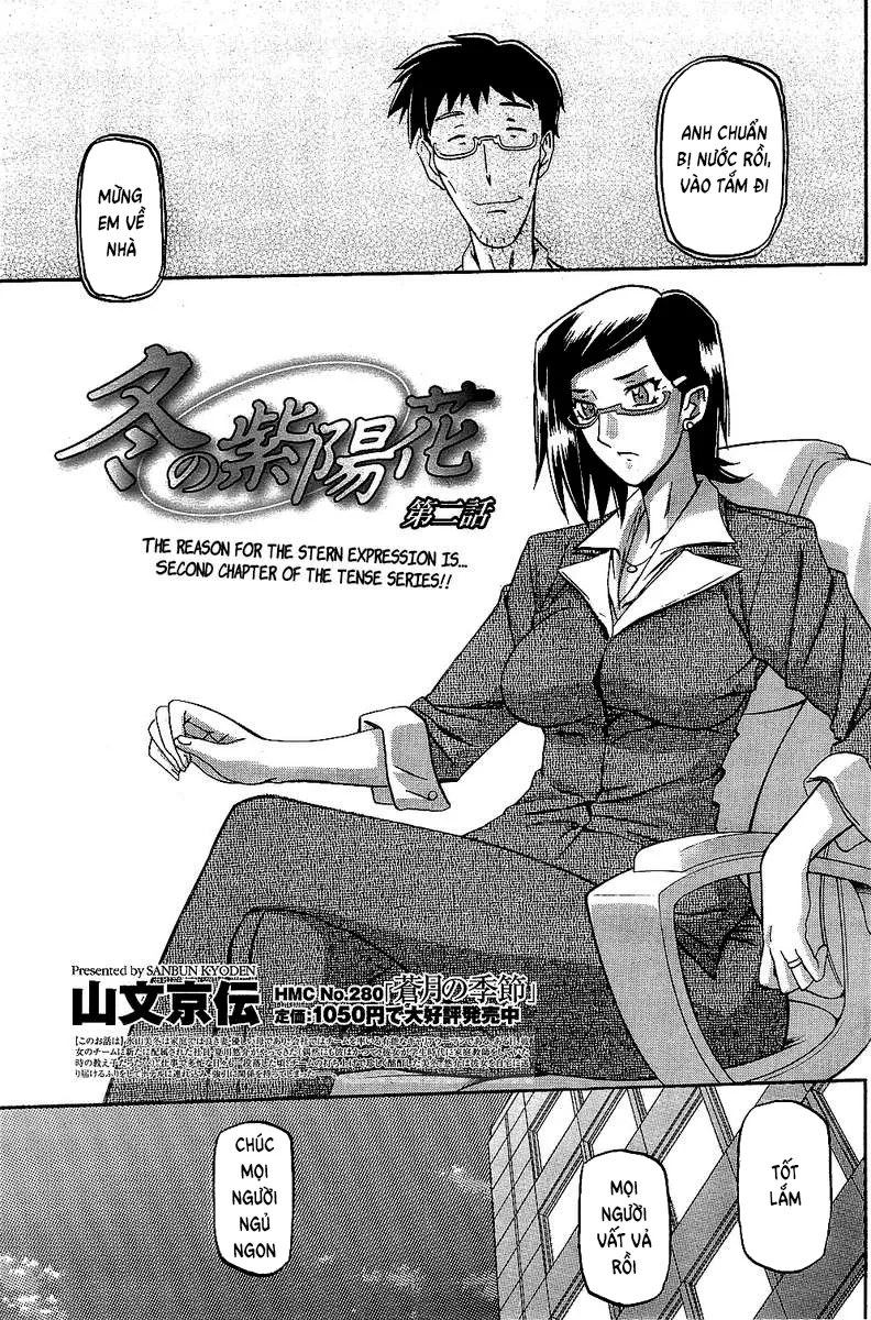 HentaiVN.net - Ảnh 4 - Winter Hydrangea - Chap 2