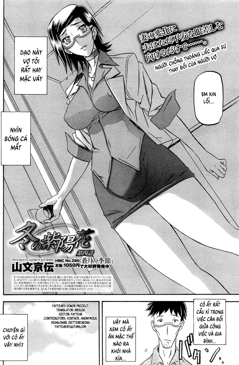 HentaiVN.net - Ảnh 3 - Winter Hydrangea - Chap 4