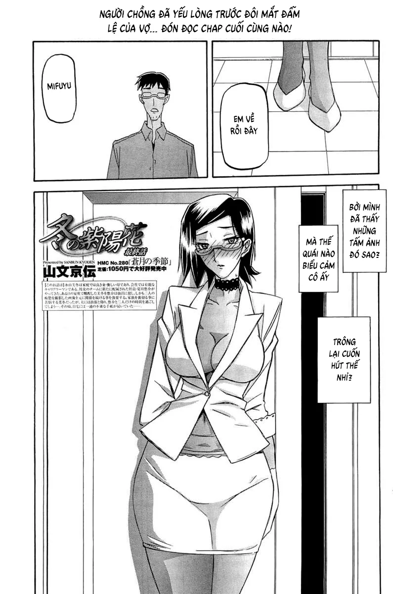 HentaiVN.net - Ảnh 4 - Winter Hydrangea - Chap 6