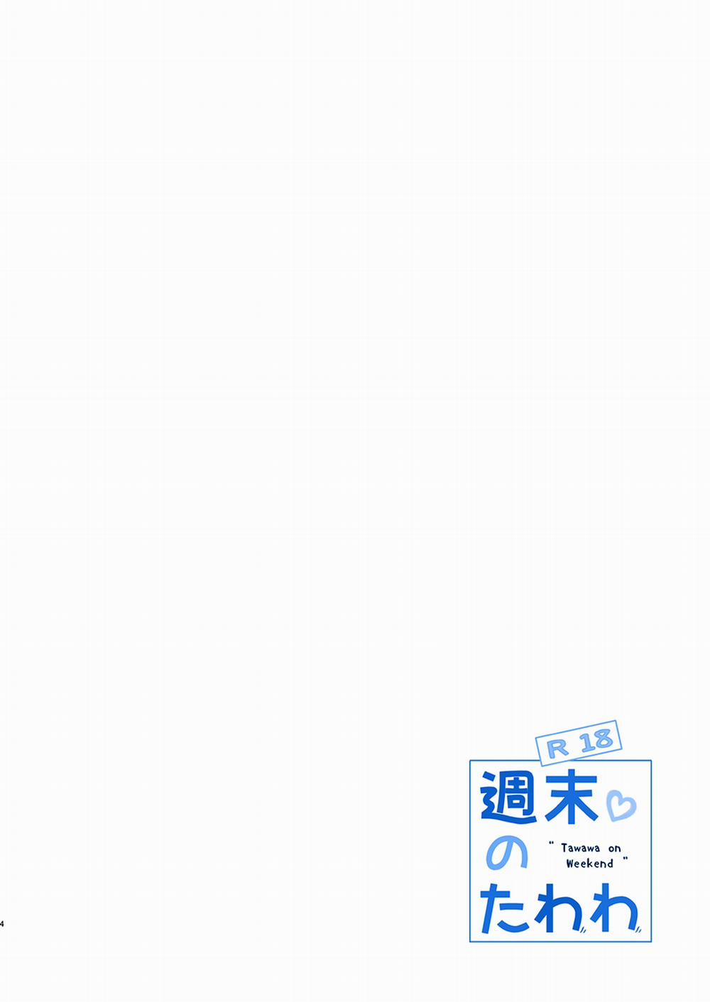 HentaiVN.net - Ảnh 4 - Shuumatsu No Tawawa 5 (Getsuyoubi no Tawawa) [Tawawa On Weekend; Shuumatsu No Tawawa 5 - Tawawa On Weekend] - Oneshot