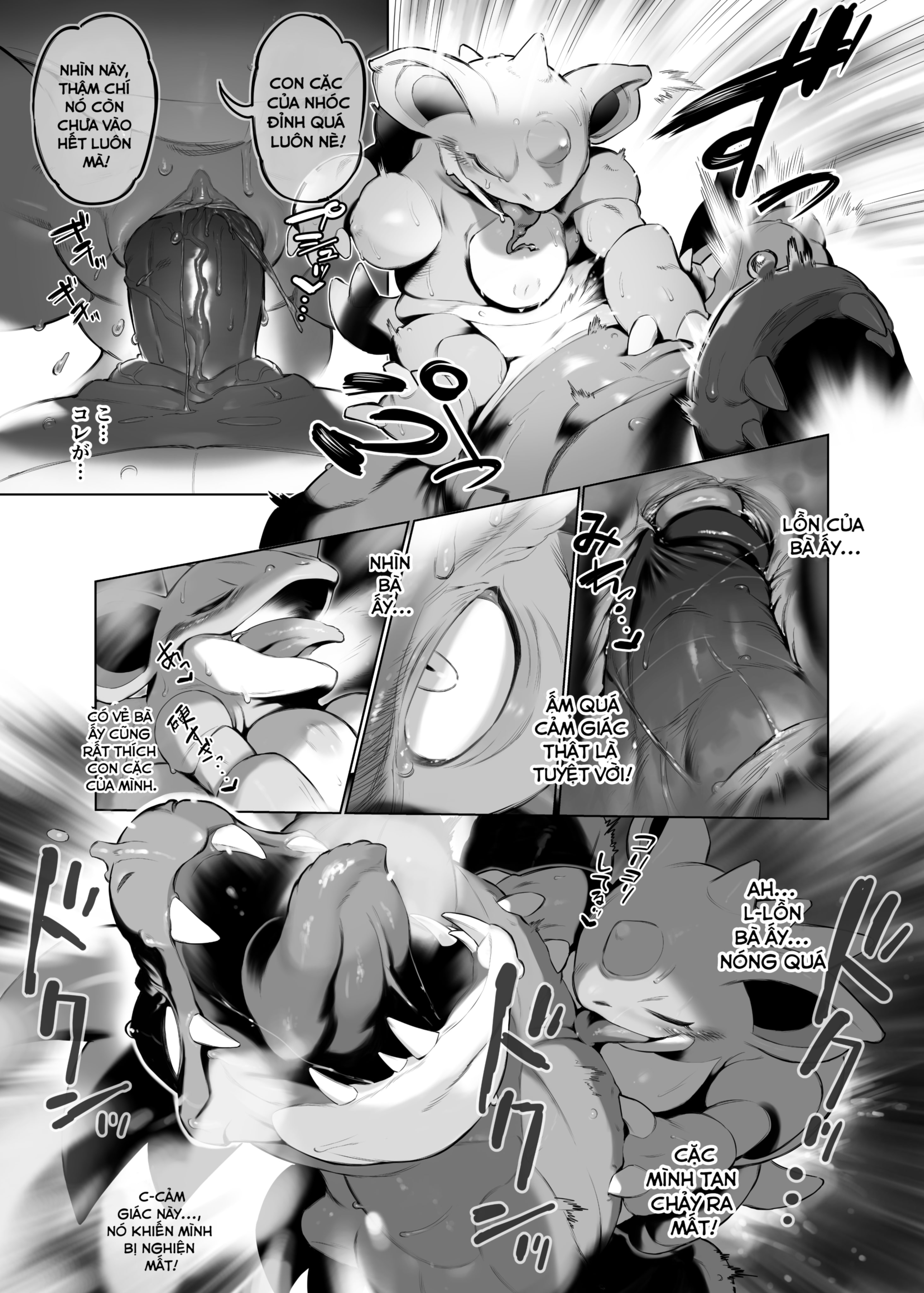 HentaiVN.net - Ảnh 13 - Mougeki_Genko - Oneshot
