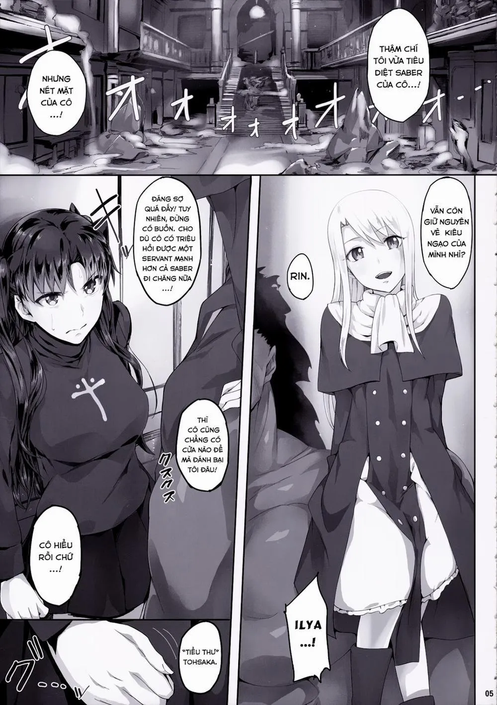 HentaiVN.net - Ảnh 4 - Tosaka Rin ga Berserker ni Okasareru Hon (Fate Stay Night) - Oneshot [Re-up]