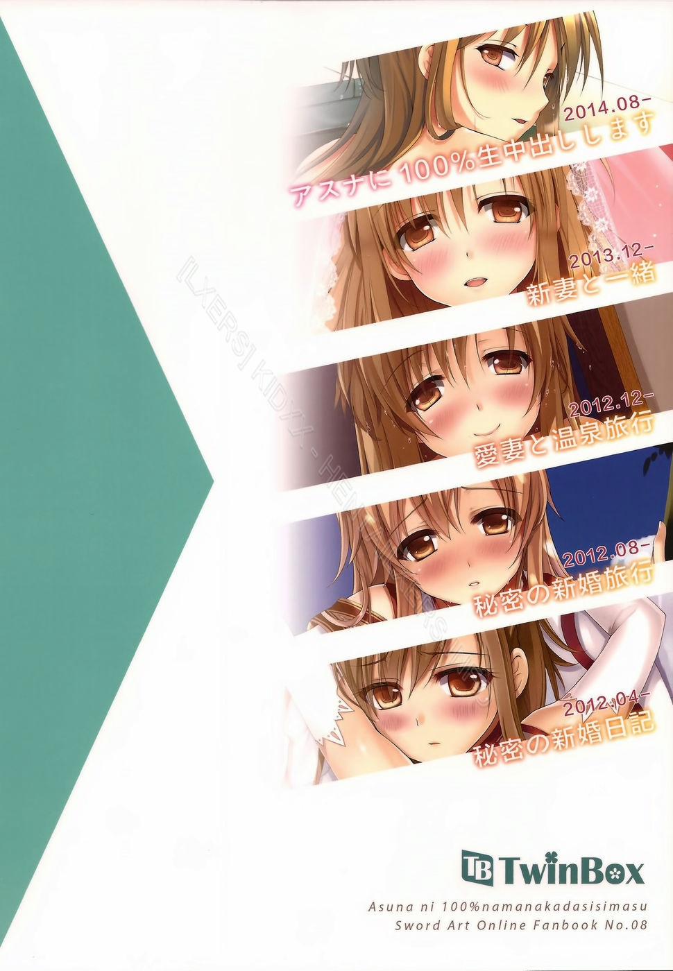 HentaiVN.net - Ảnh 31 - Cumming Inside Asuna 100% (Sword Art Online) [Asuna Ni 100% Nama Nakadashi Shimasu] - Chap 2