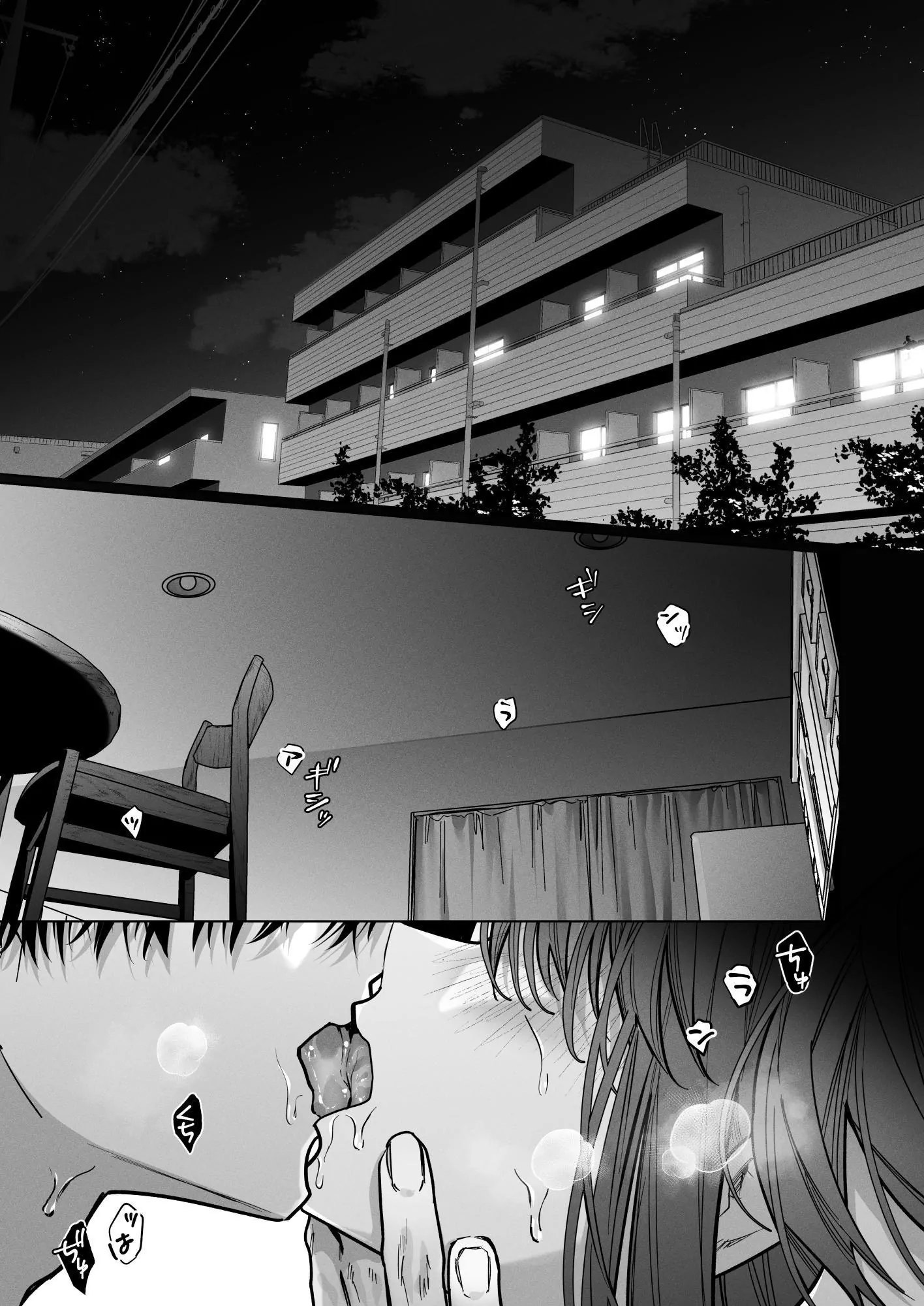 HentaiVN.net - Ảnh 9 - My Childhood Friends Mask Their True Nature Well ~BAD TRIP~(Official) - Chap 2