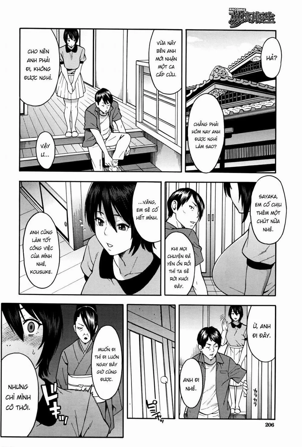 HentaiVN.net - Ảnh 4 - Chị Dâu và Em Rể [Aniyome To Gitei ~Kindan No Kankei~ Zenpen] - Chương 1