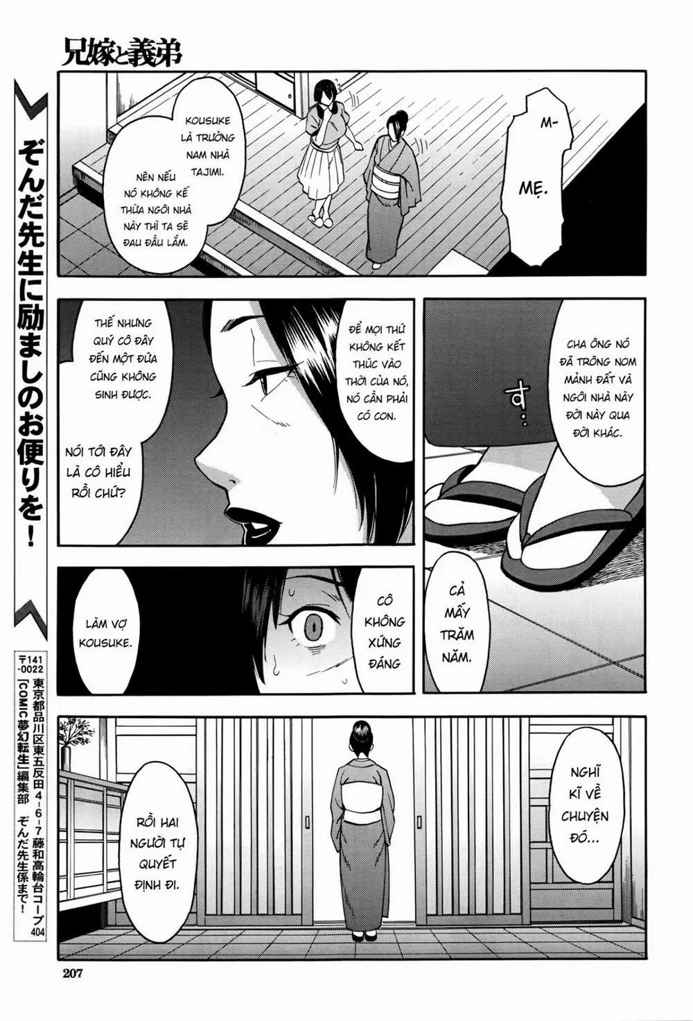HentaiVN.net - Ảnh 5 - Chị Dâu và Em Rể [Aniyome To Gitei ~Kindan No Kankei~ Zenpen] - Chương 1