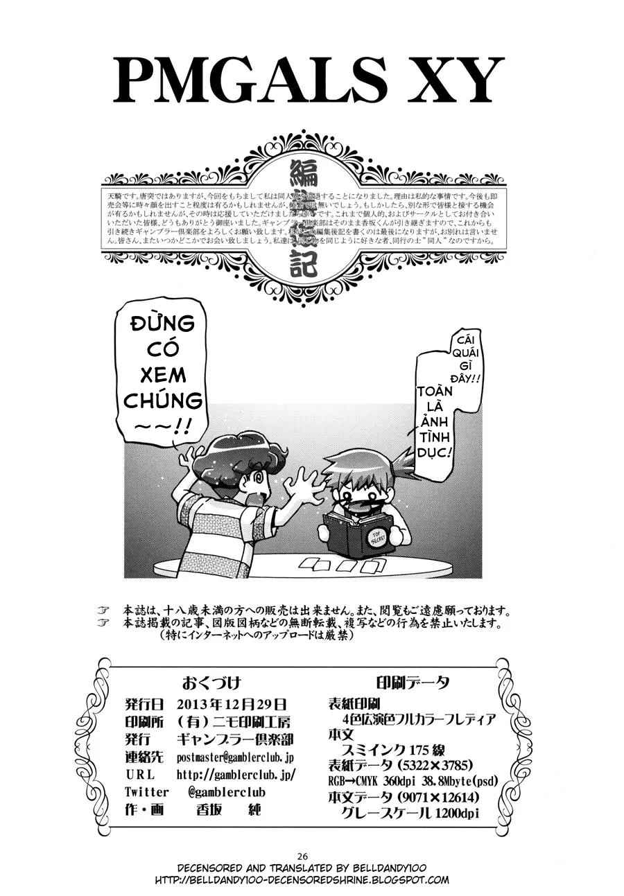 HentaiVN.net - Ảnh 27 - PM Gals XY (Pokemon) - Chap 1