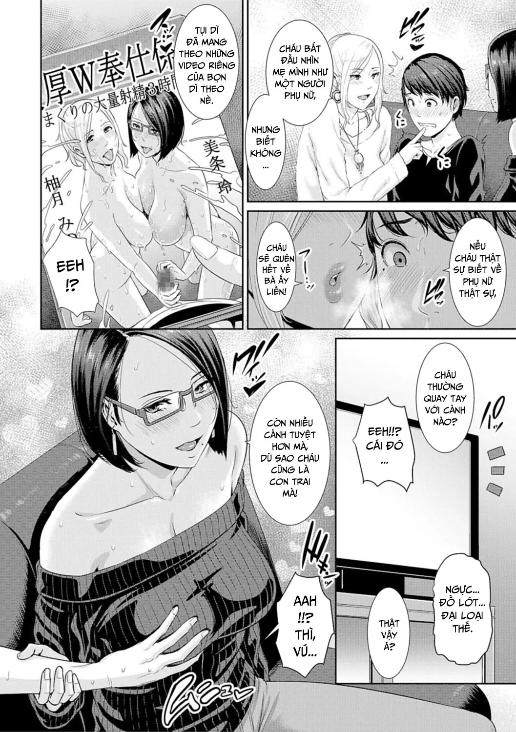 HentaiVN.net - Ảnh 6 - AV Mama [Mother Is a Porn Star] - Chap 1
