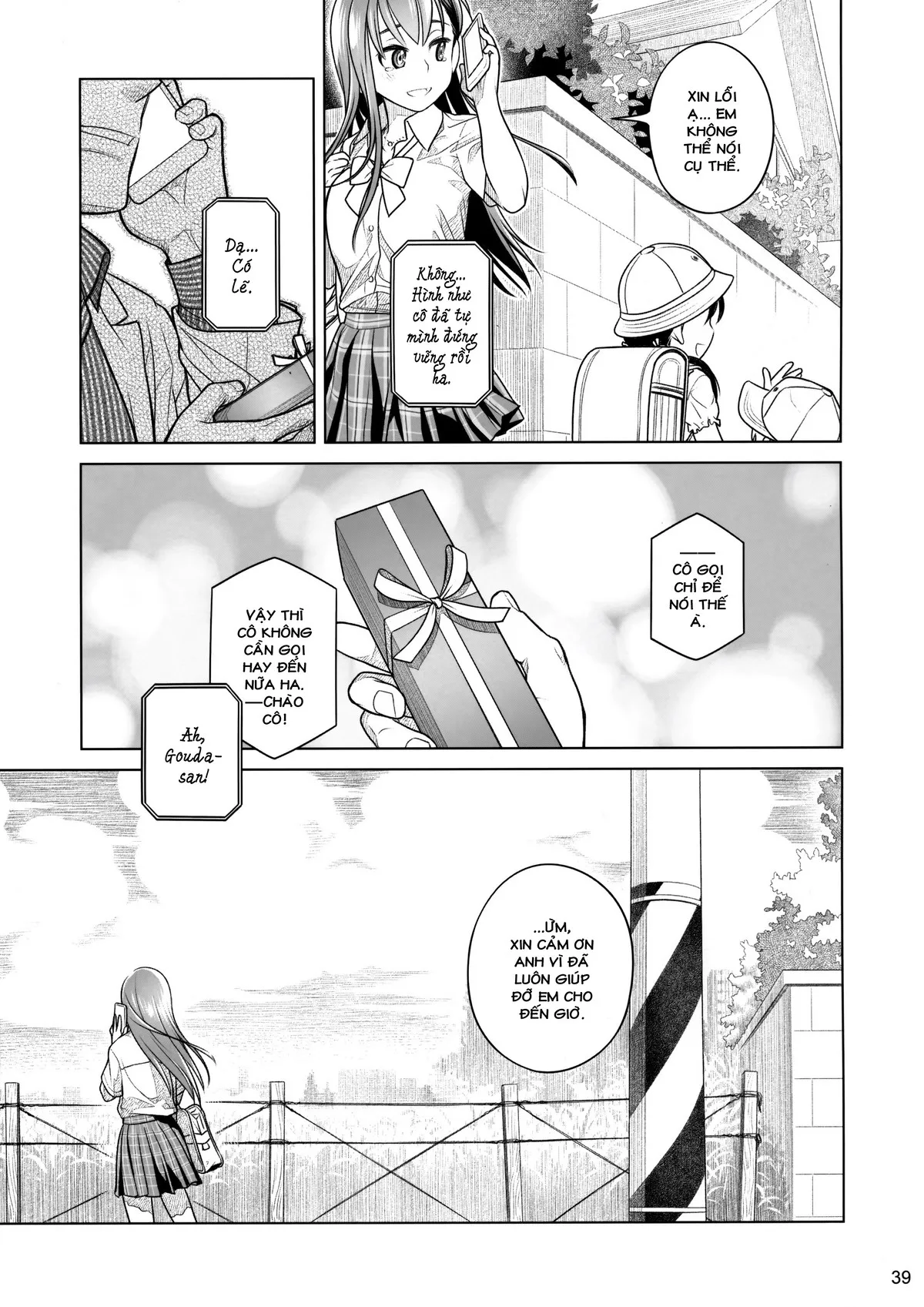 HentaiVN.net - Ảnh 4 - Stay by me [Hãy bên em] - Fragile-S #4 Saya