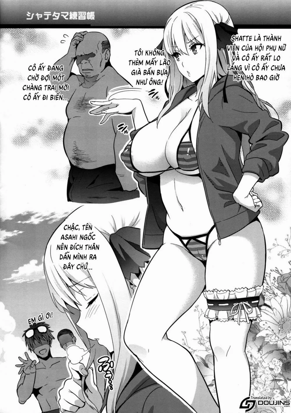 HentaiVN.net - Ảnh 4 - Shate-tama Renshuuchou (Super Robot Wars) - Oneshot