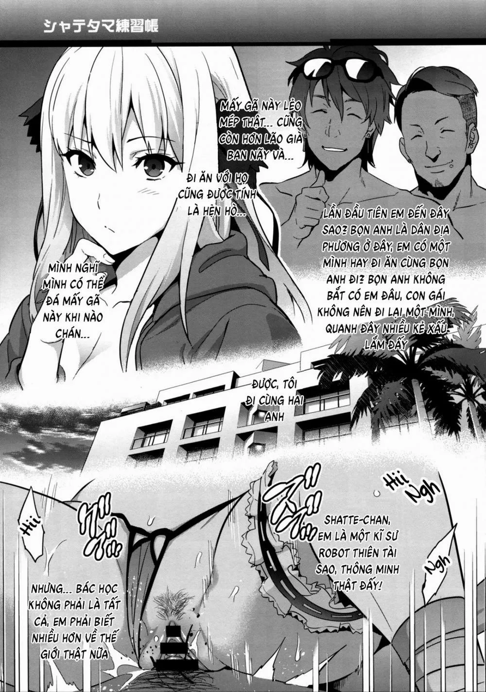 HentaiVN.net - Ảnh 5 - Shate-tama Renshuuchou (Super Robot Wars) - Oneshot