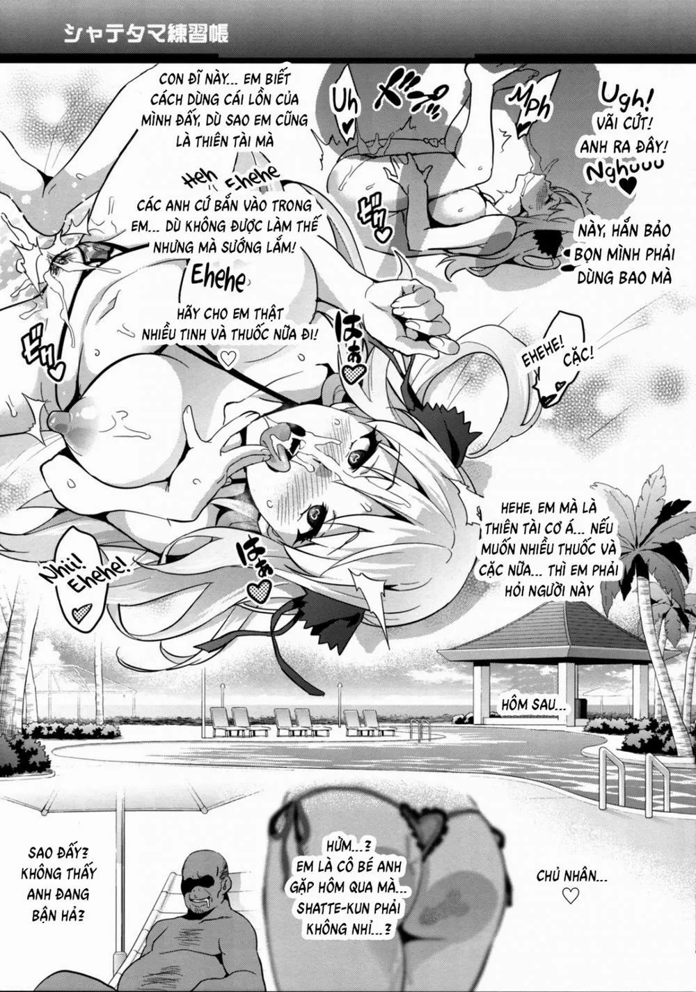 HentaiVN.net - Ảnh 9 - Shate-tama Renshuuchou (Super Robot Wars) - Oneshot