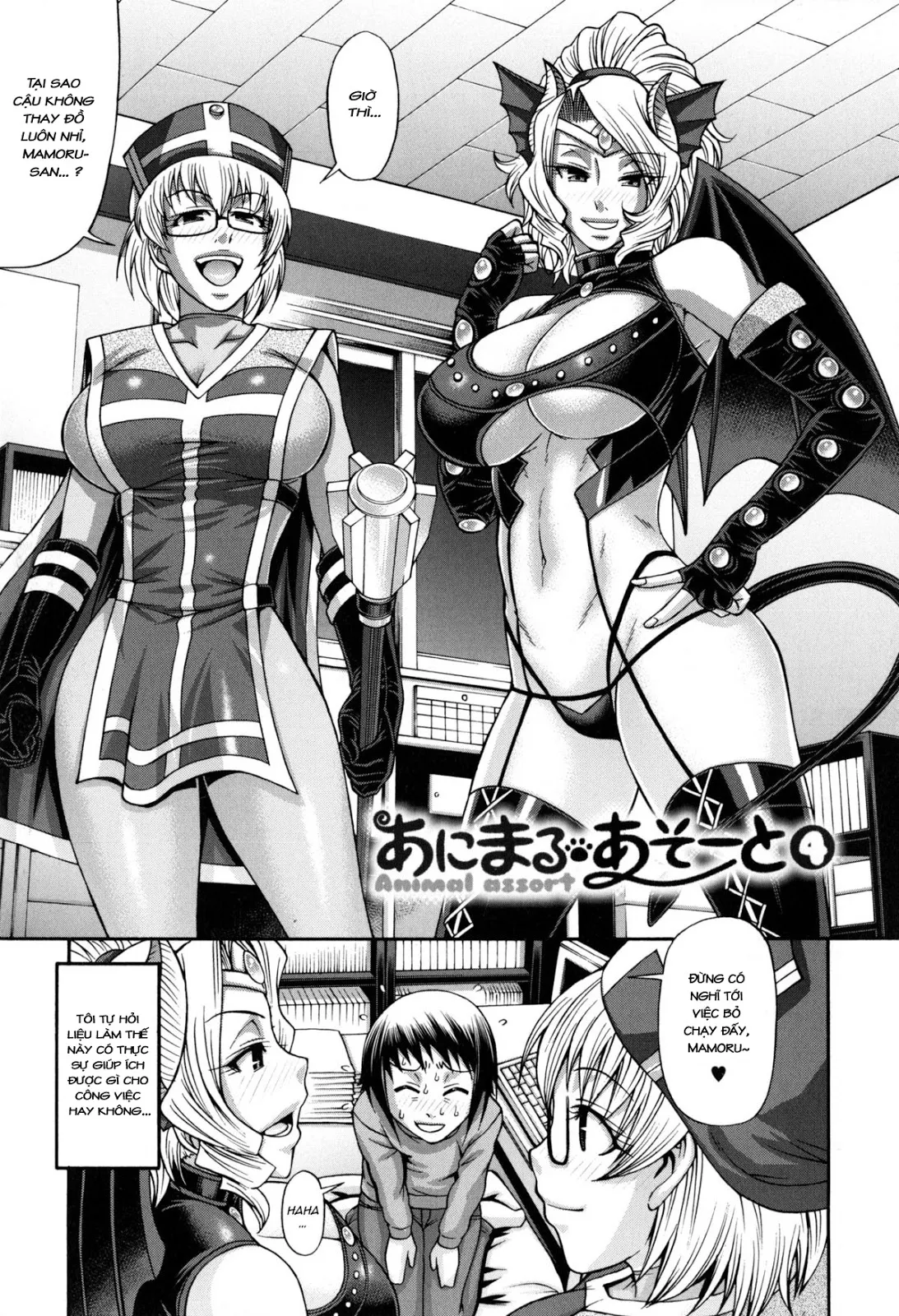 HentaiVN.net - Ảnh 5 - Animal Assort - Chap 4
