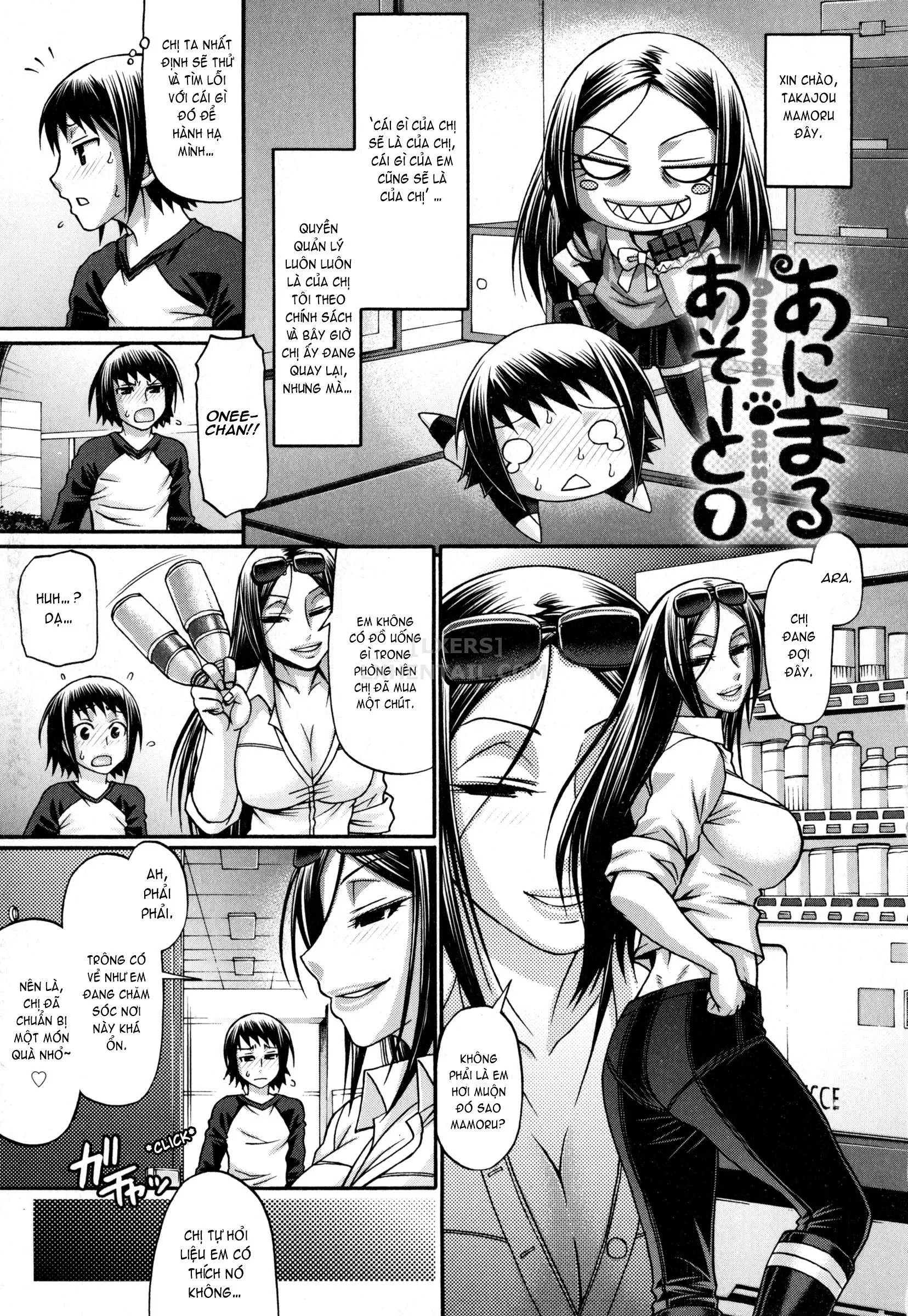 HentaiVN.net - Ảnh 22 - Animal Assort - Chap 6