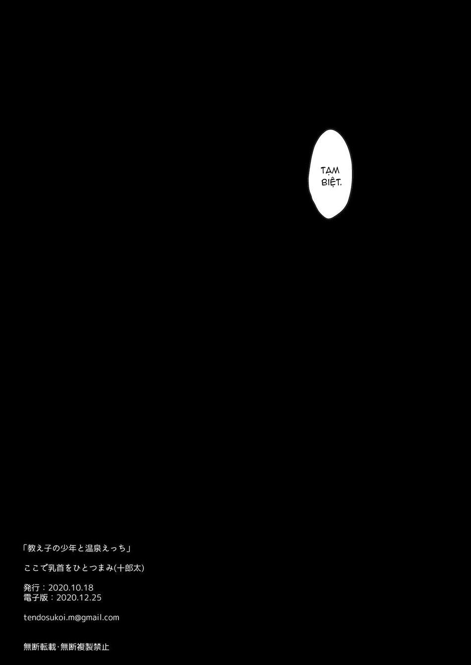 HentaiVN.net - Ảnh 27 - Oshiego no Shounen to Onsen Ecchi - one shot