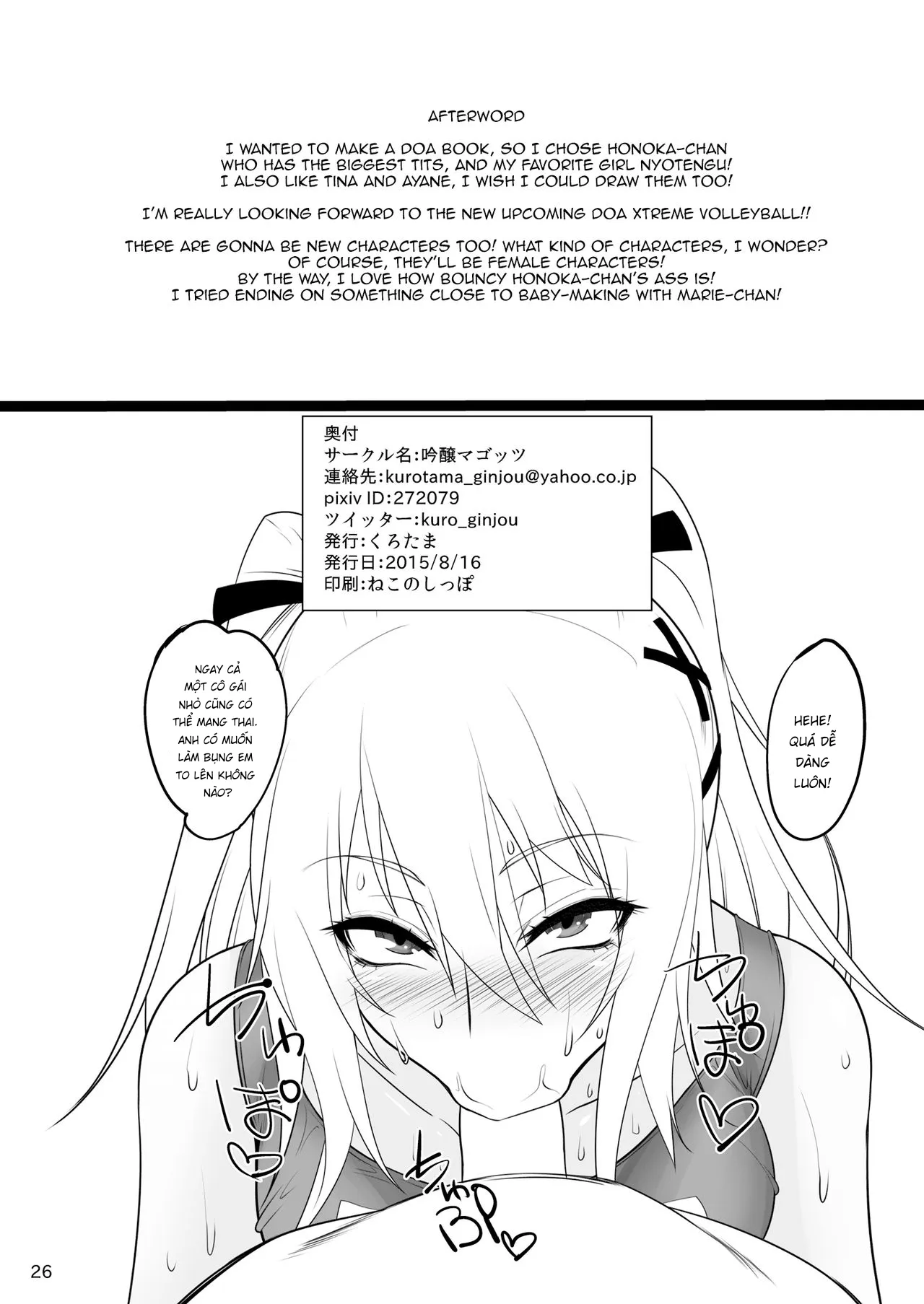 HentaiVN.net - Ảnh 26 - DOA Rakuen Bitch - Oneshot