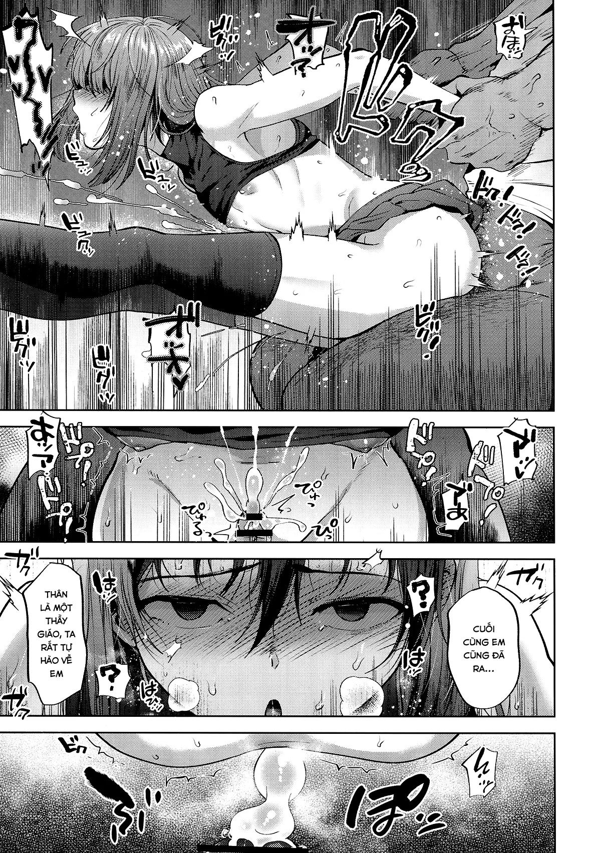 HentaiVN.net - Ảnh 19 - Kyou wa Kateikyoushi ga Kite Kyousei Mesuochi Saiminnjugyou o Suruhi [今日は家庭教師が来て強制メス堕ち催眠授業をする日] - Oneshot