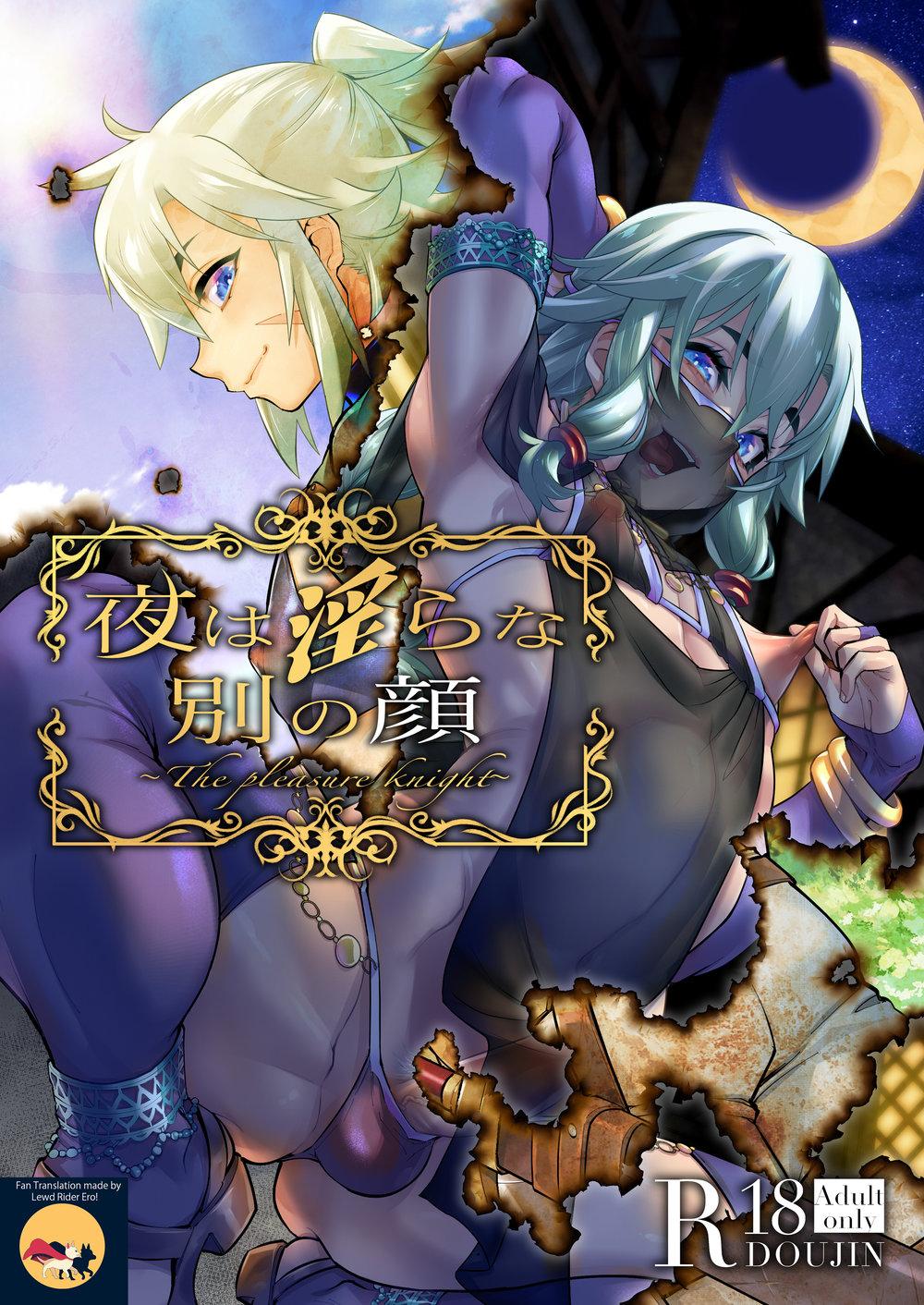 HentaiVN.net - Ảnh 1 - Yoru Wa Midara Na Betsu No Kao - oneshot