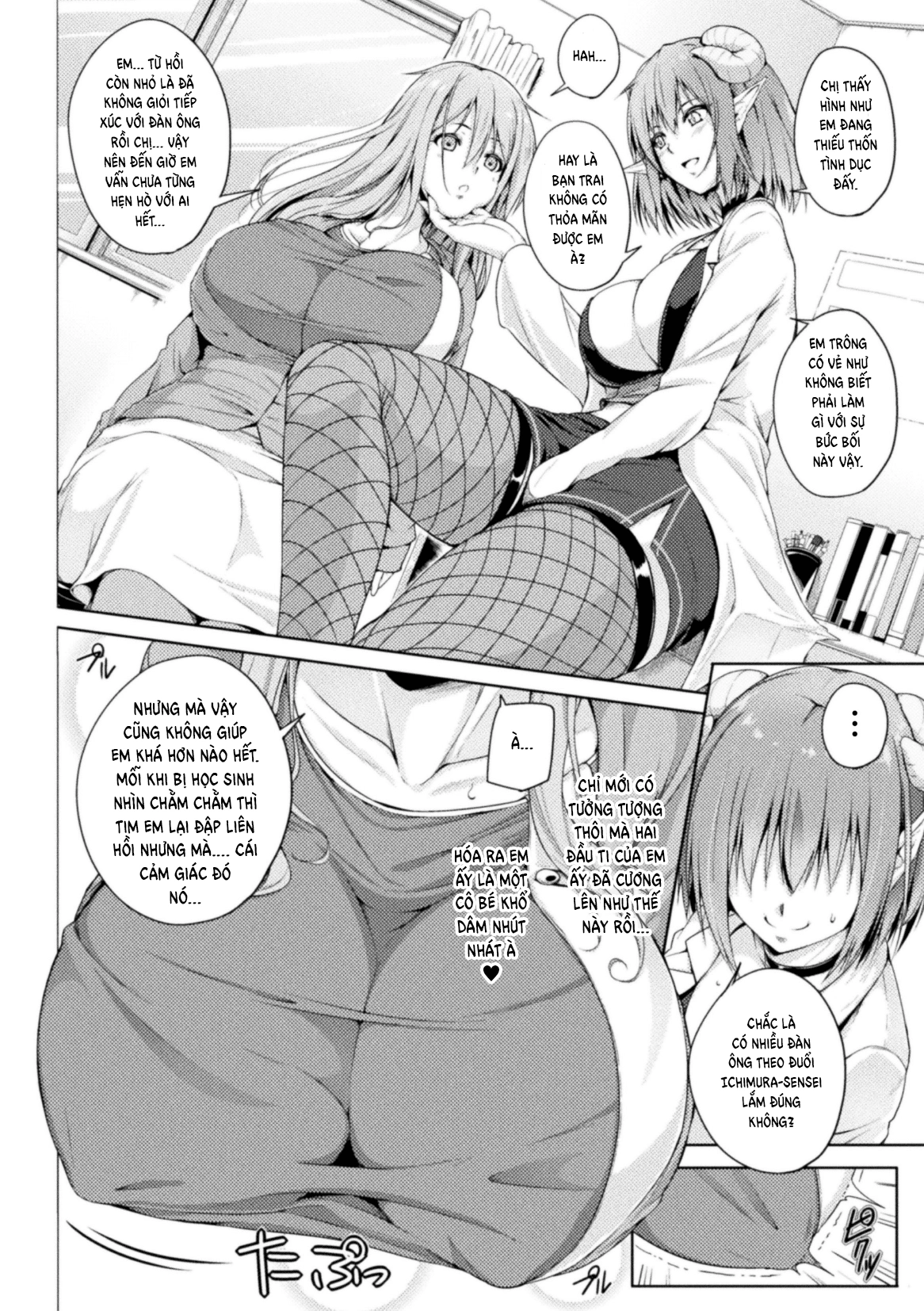 HentaiVN.net - Ảnh 4 - 2D Comic Magazine Succubus Yuri H Vol.3 - 3.Bác sĩ Lambda của phòng y tế