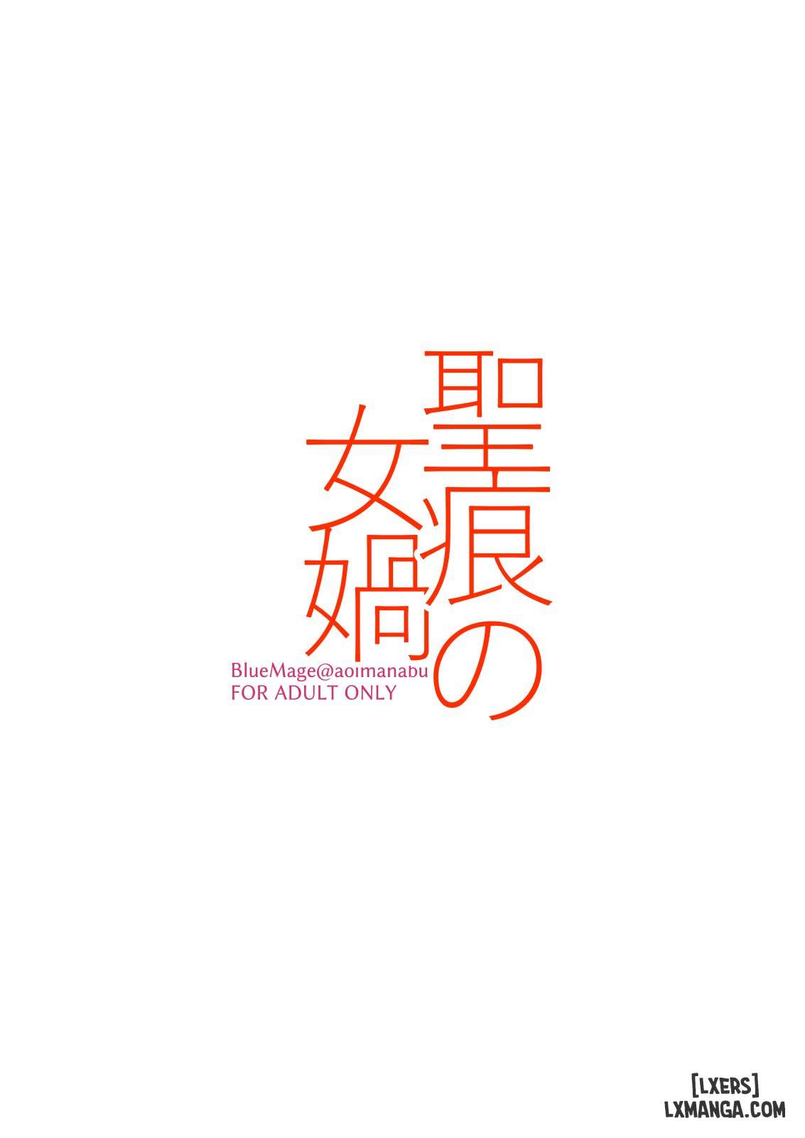 HentaiVN.net - Ảnh 18 - Seikon no Nyoka - Oneshot