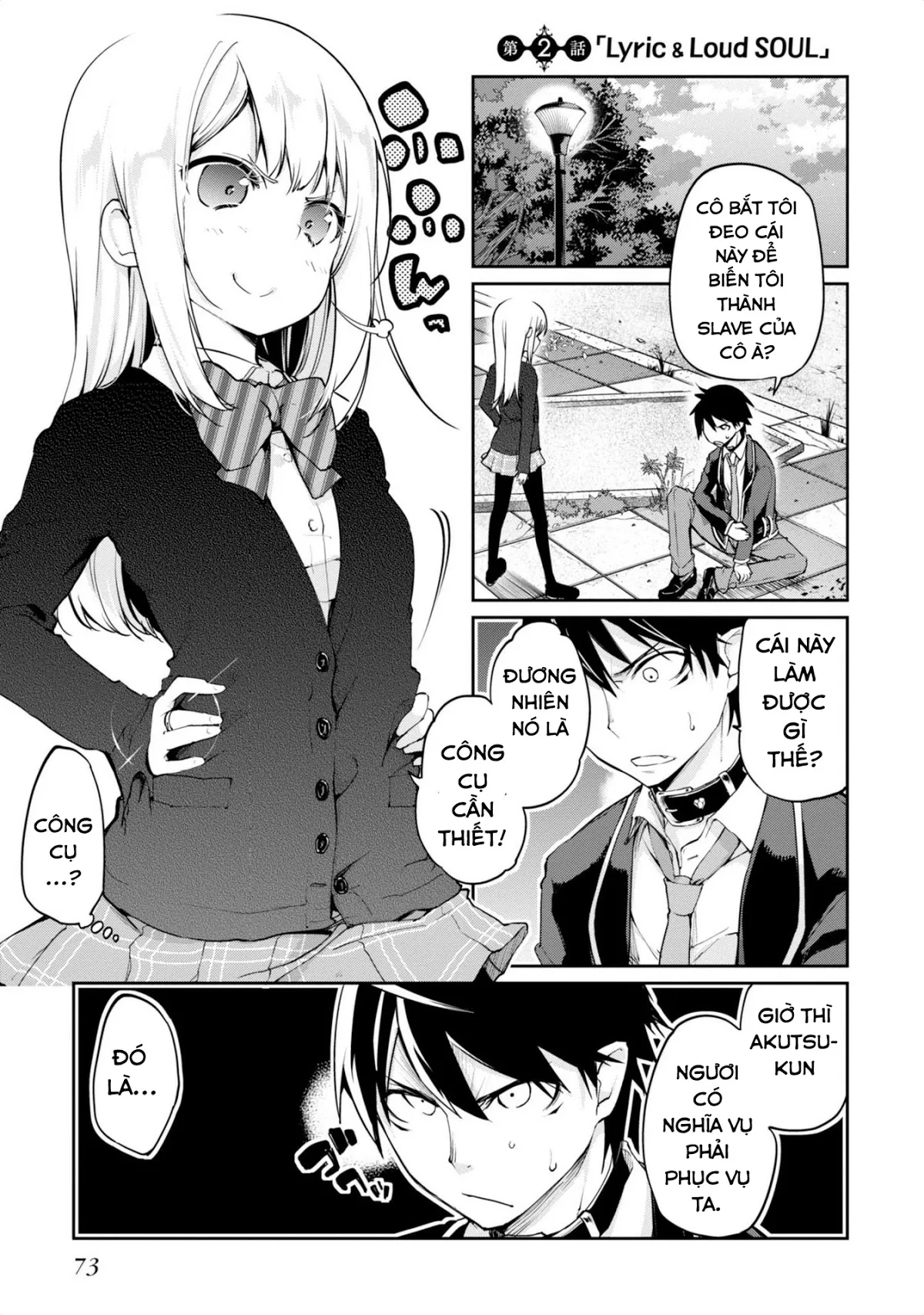 HentaiVN.net - Ảnh 3 - Con quỷ ngu ngốc dám nhờn với các chị thiên thần [Oroka na Tenshi wa Akuma to Odoru; The Foolish Angel Dances with Demons] - Chap 2