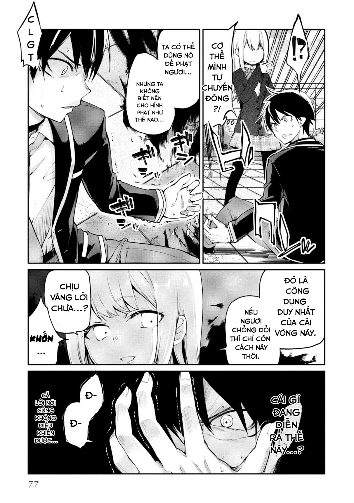HentaiVN.net - Ảnh 7 - Con quỷ ngu ngốc dám nhờn với các chị thiên thần [Oroka na Tenshi wa Akuma to Odoru; The Foolish Angel Dances with Demons] - Chap 2