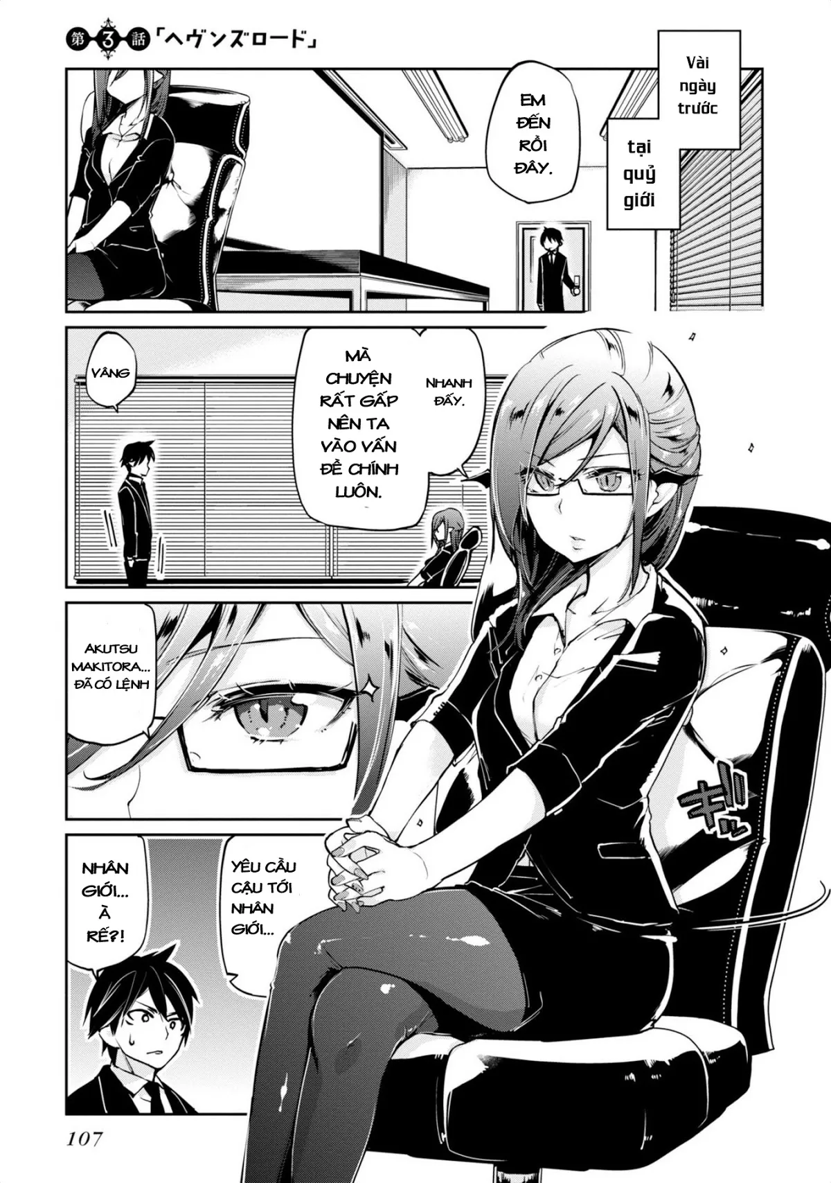 HentaiVN.net - Ảnh 3 - Con quỷ ngu ngốc dám nhờn với các chị thiên thần [Oroka na Tenshi wa Akuma to Odoru; The Foolish Angel Dances with Demons] - Chap 3
