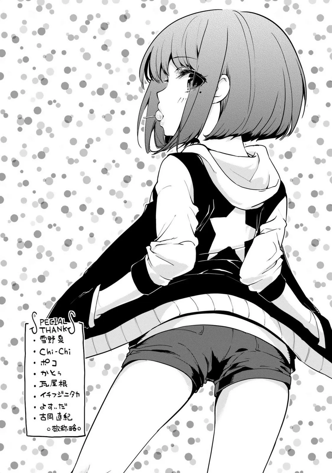 HentaiVN.net - Ảnh 6 - Con quỷ ngu ngốc dám nhờn với các chị thiên thần [Oroka na Tenshi wa Akuma to Odoru; The Foolish Angel Dances with Demons] - Chap 8.5: Bonus