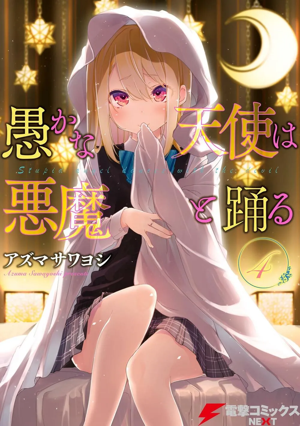 HentaiVN.net - Ảnh 3 - Con quỷ ngu ngốc dám nhờn với các chị thiên thần [Oroka na Tenshi wa Akuma to Odoru; The Foolish Angel Dances with Demons] - Chap 14