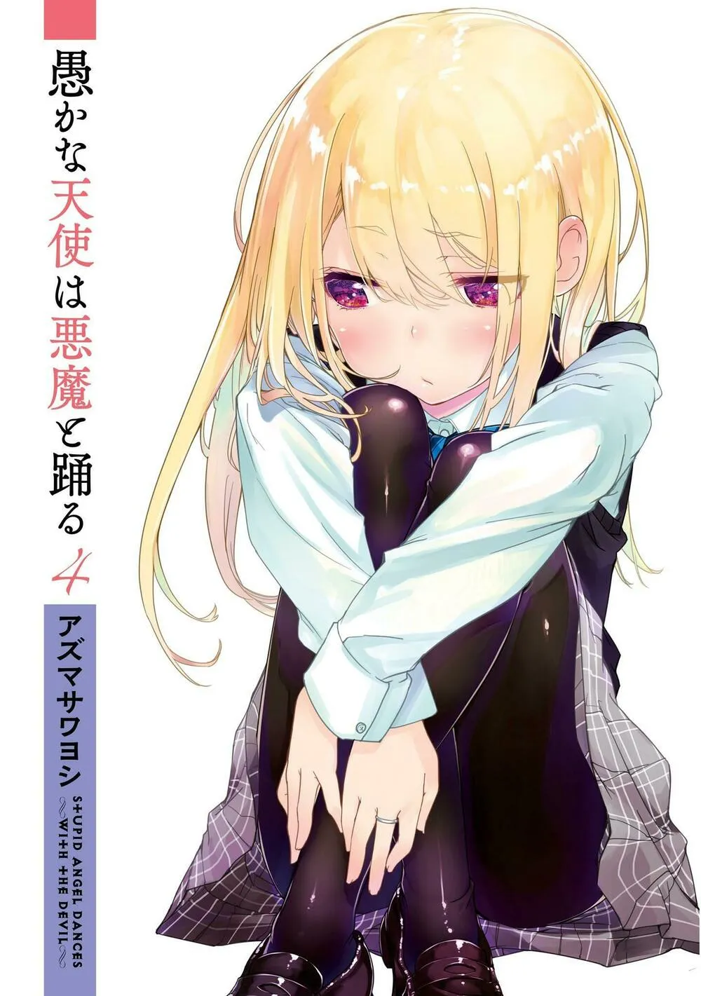HentaiVN.net - Ảnh 5 - Con quỷ ngu ngốc dám nhờn với các chị thiên thần [Oroka na Tenshi wa Akuma to Odoru; The Foolish Angel Dances with Demons] - Chap 14