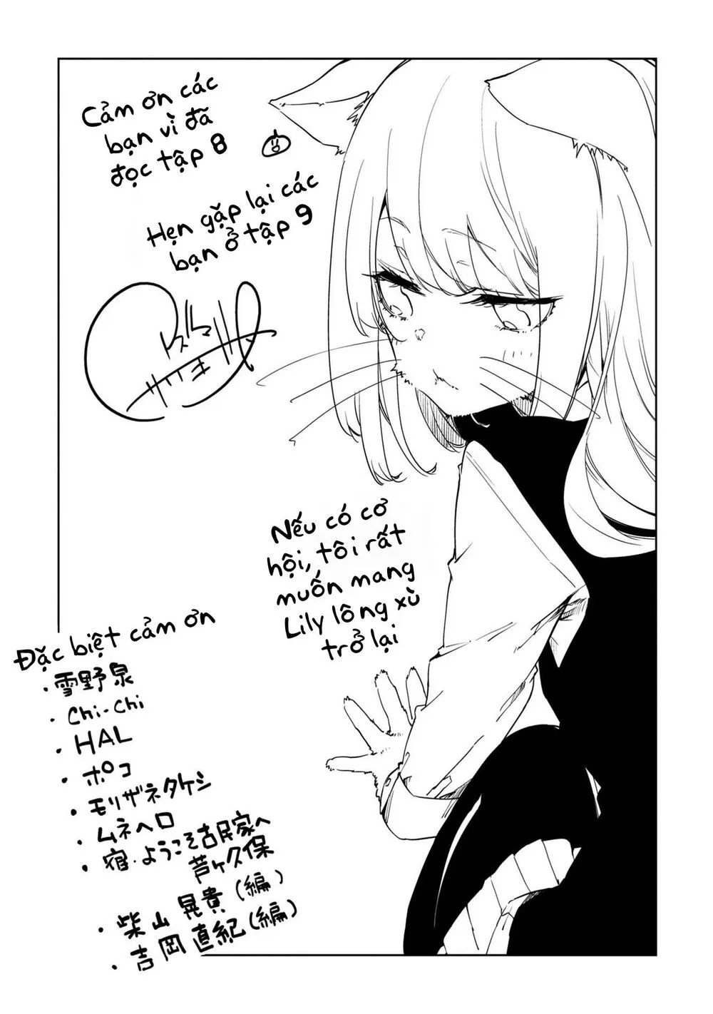 HentaiVN.net - Ảnh 10 - Con quỷ ngu ngốc dám nhờn với các chị thiên thần [Oroka na Tenshi wa Akuma to Odoru; The Foolish Angel Dances with Demons] - Chap 40.5
