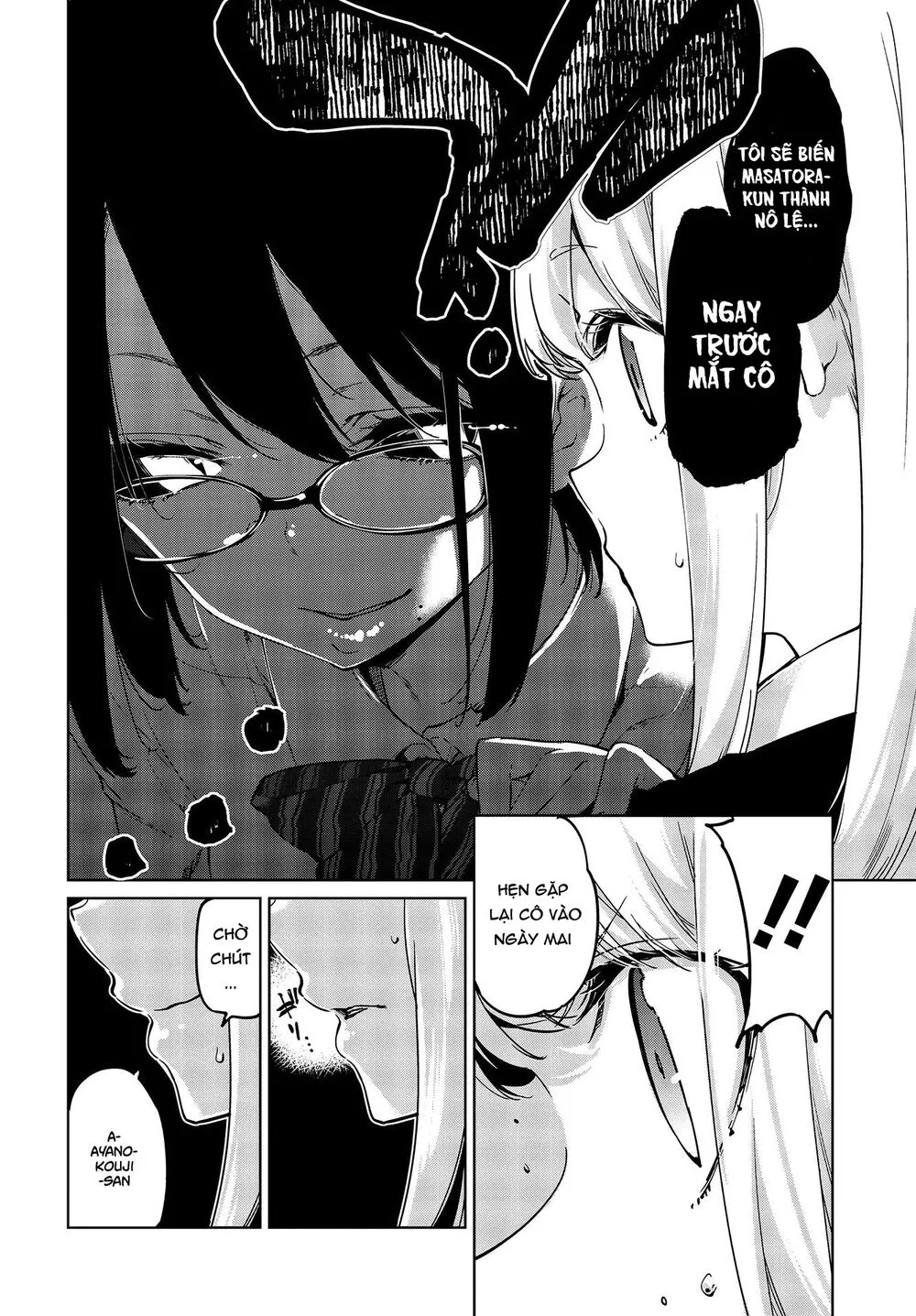 HentaiVN.net - Ảnh 20 - Con quỷ ngu ngốc dám nhờn với các chị thiên thần [Oroka na Tenshi wa Akuma to Odoru; The Foolish Angel Dances with Demons] - Chap 50