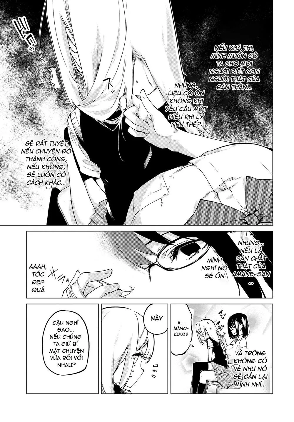 HentaiVN.net - Ảnh 4 - Con quỷ ngu ngốc dám nhờn với các chị thiên thần [Oroka na Tenshi wa Akuma to Odoru; The Foolish Angel Dances with Demons] - Chap 57