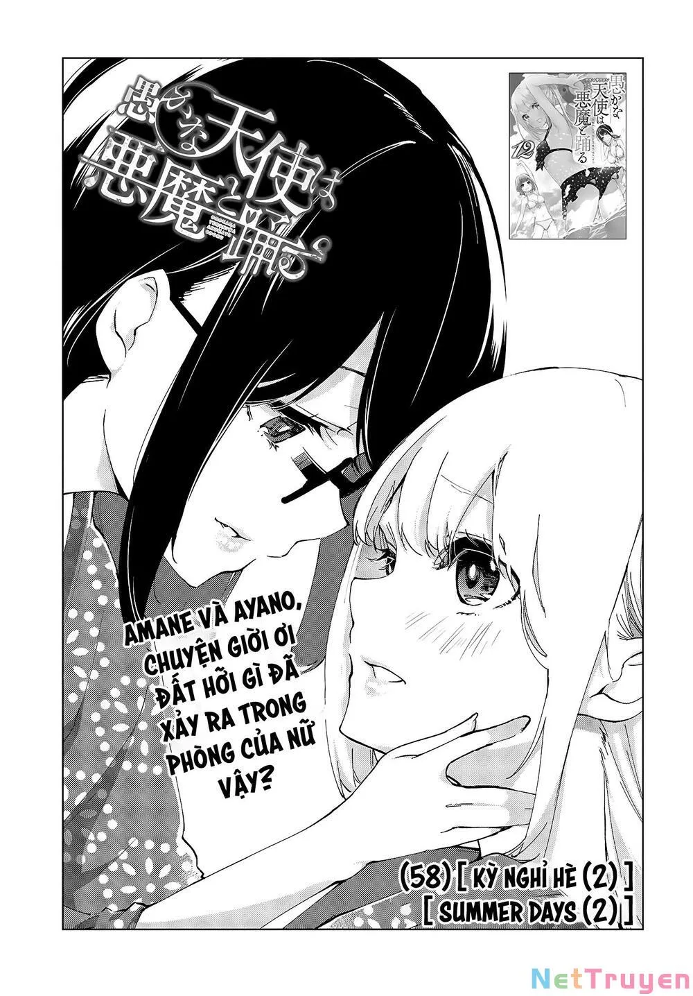 HentaiVN.net - Ảnh 4 - Con quỷ ngu ngốc dám nhờn với các chị thiên thần [Oroka na Tenshi wa Akuma to Odoru; The Foolish Angel Dances with Demons] - Chap 59