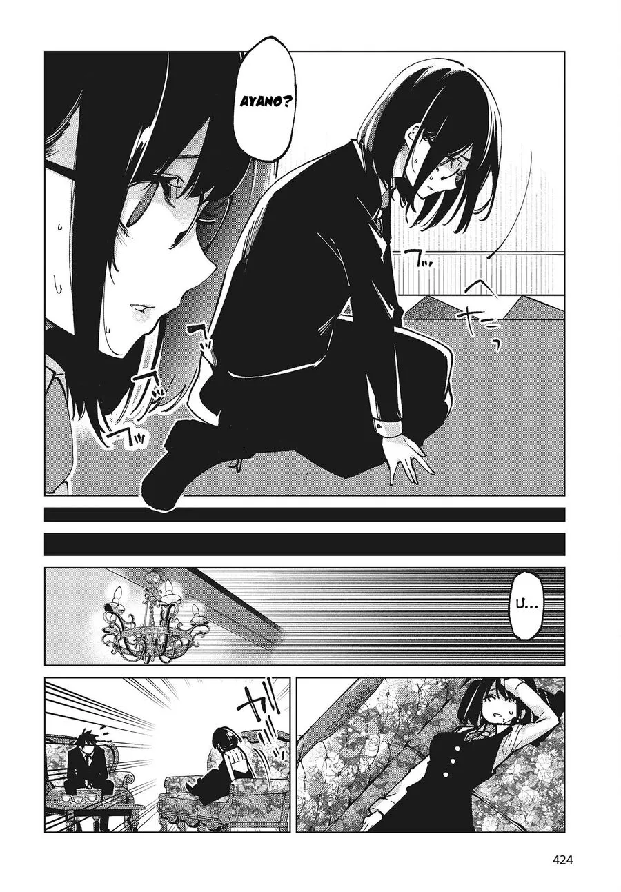 HentaiVN.net - Ảnh 30 - Con quỷ ngu ngốc dám nhờn với các chị thiên thần [Oroka na Tenshi wa Akuma to Odoru; The Foolish Angel Dances with Demons] - Chap 66